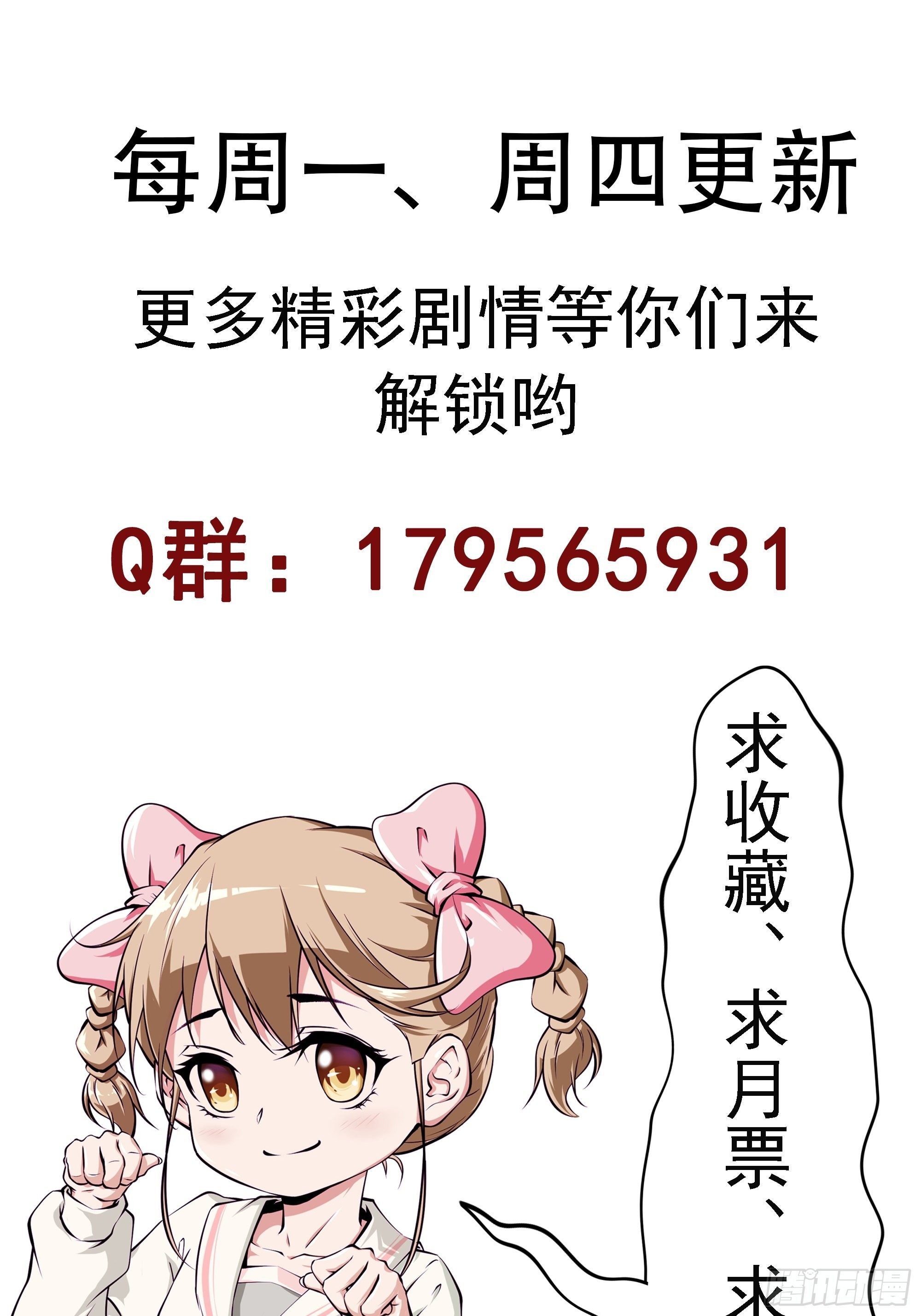 第64话 共同努力-第65话