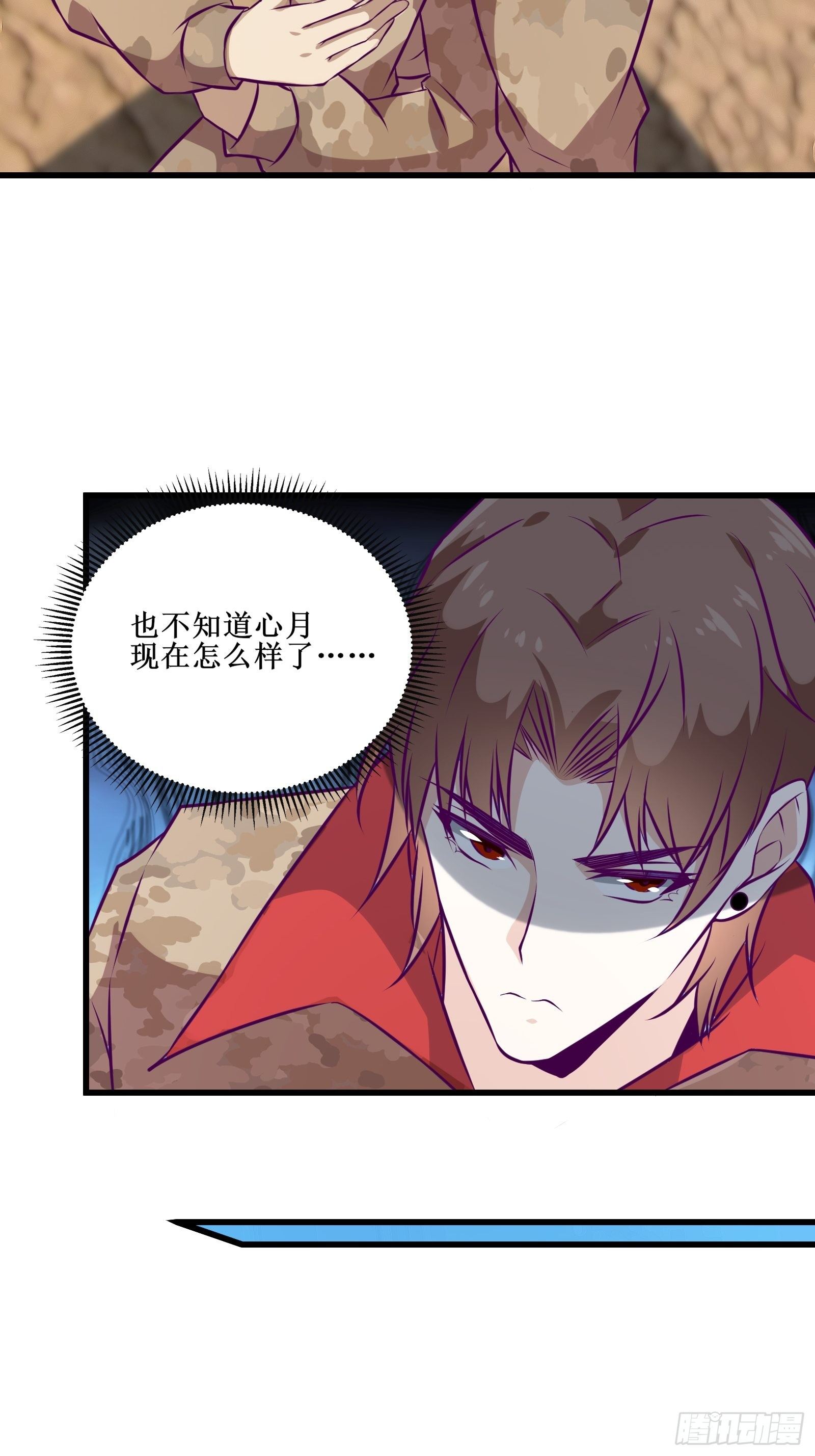 第64话 共同努力-第65话