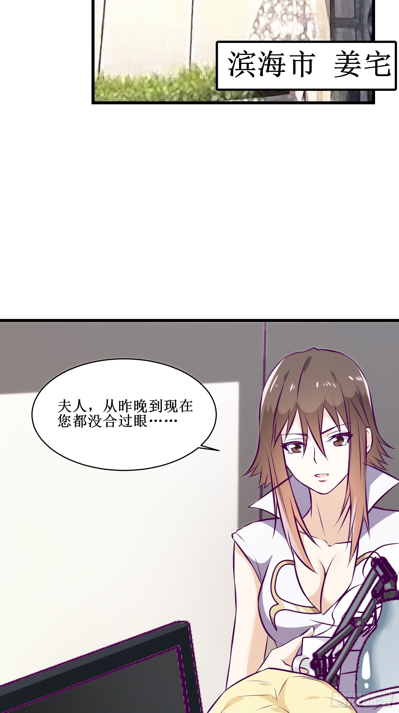第64话 共同努力-第65话