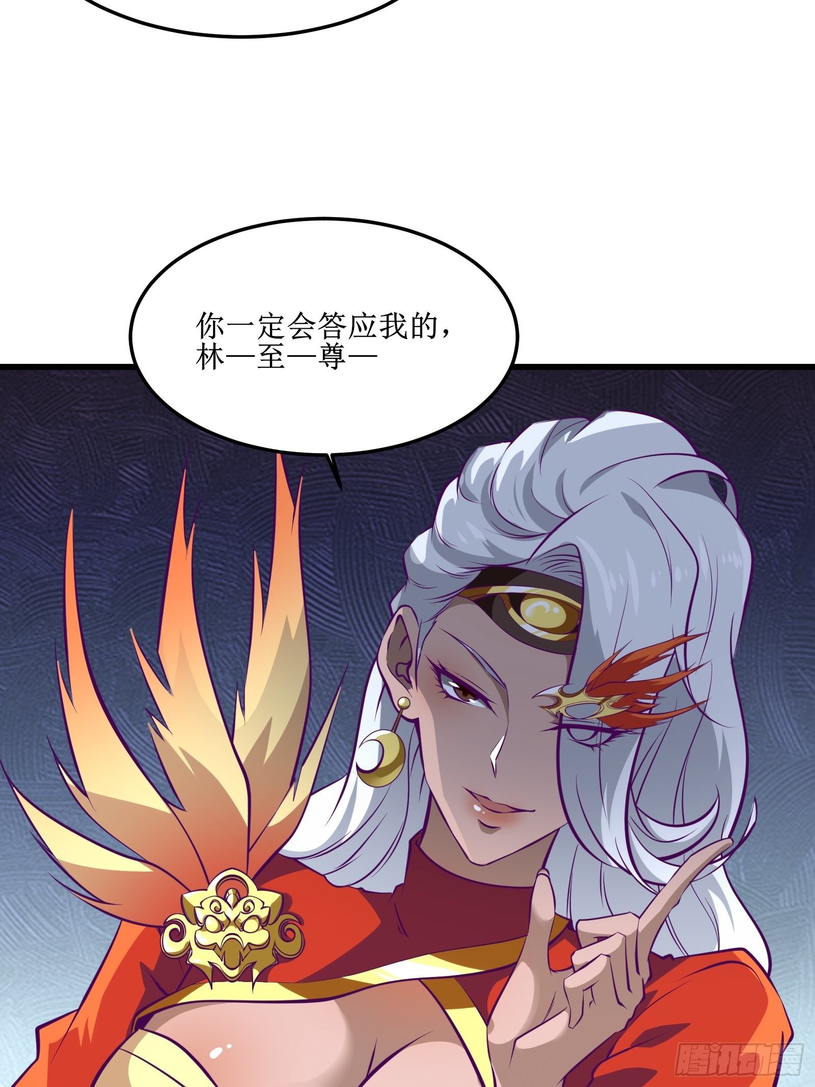 第66话 有诚意的合作-第67话