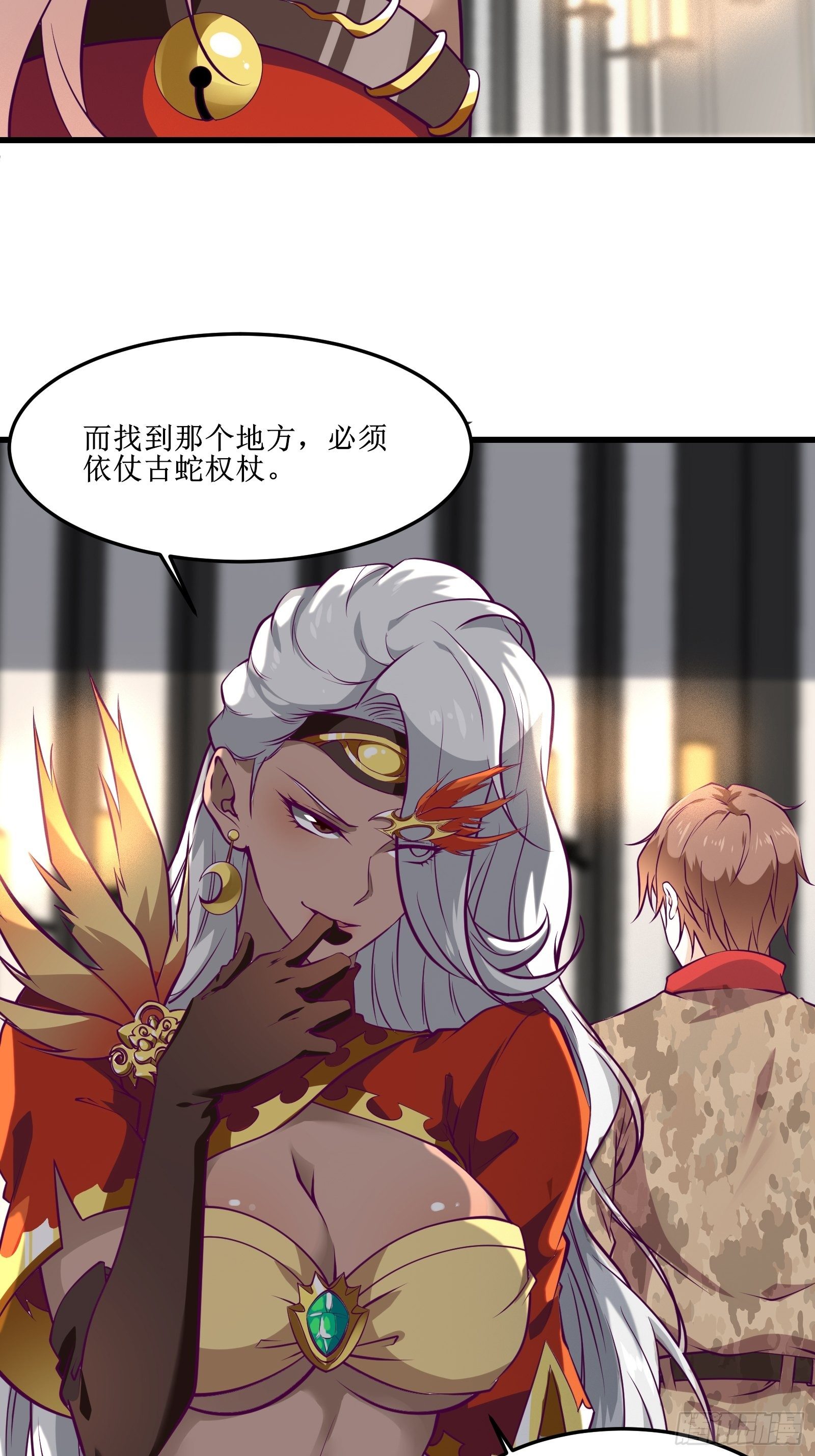 第66话 有诚意的合作-第67话