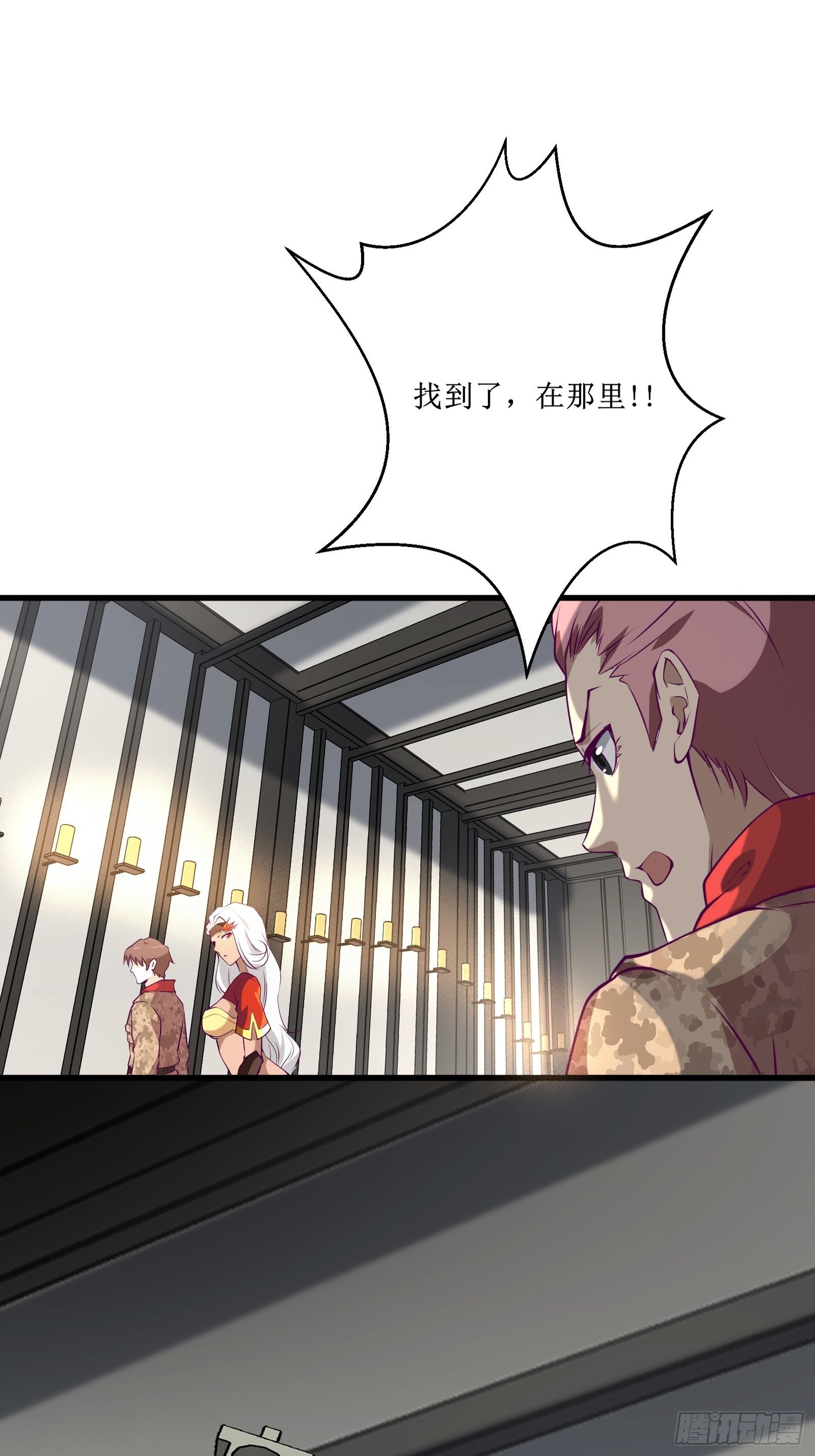 第66话 有诚意的合作-第67话