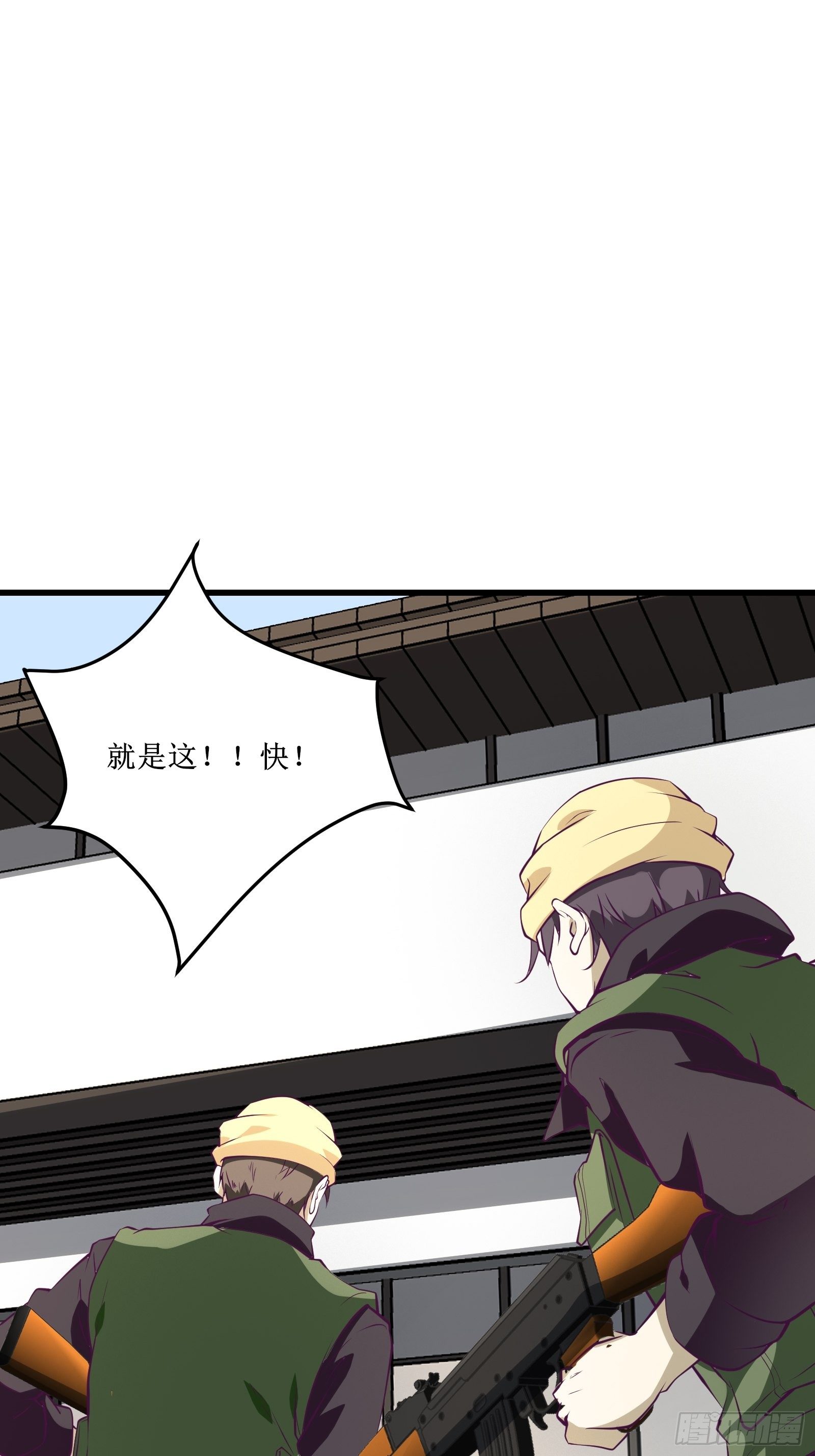 第66话 有诚意的合作-第67话