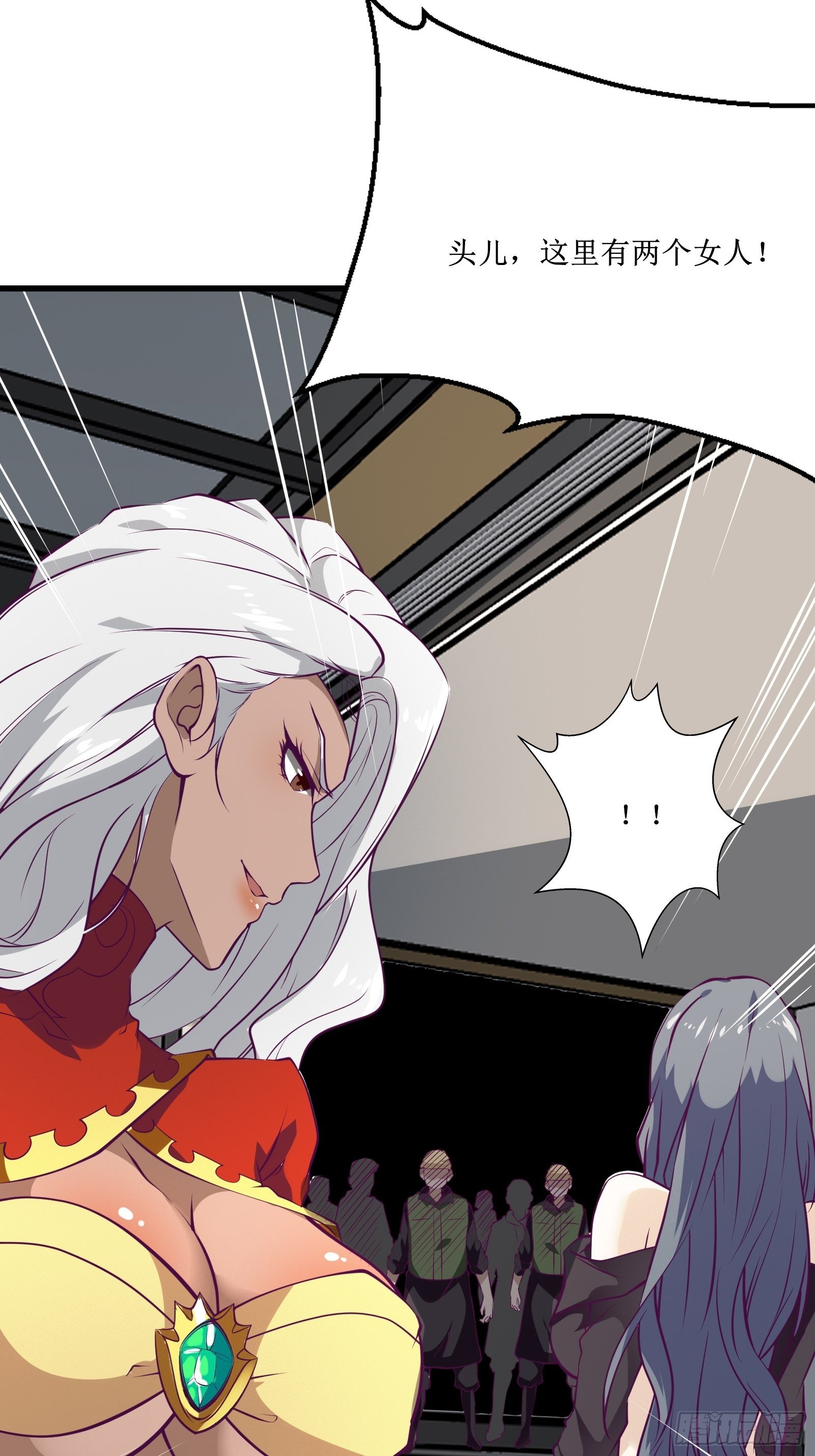 第66话 有诚意的合作-第67话