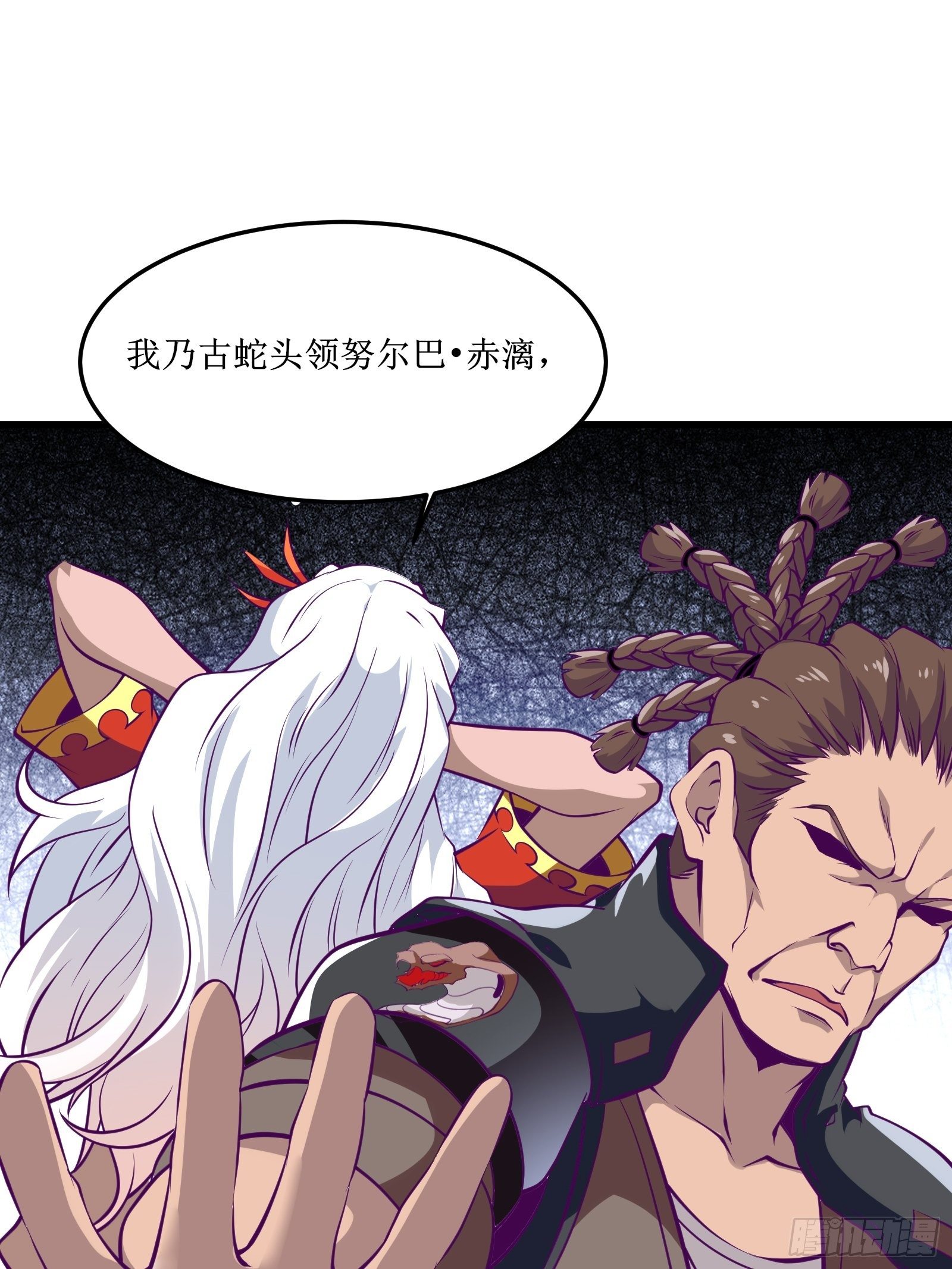 第66话 有诚意的合作-第67话