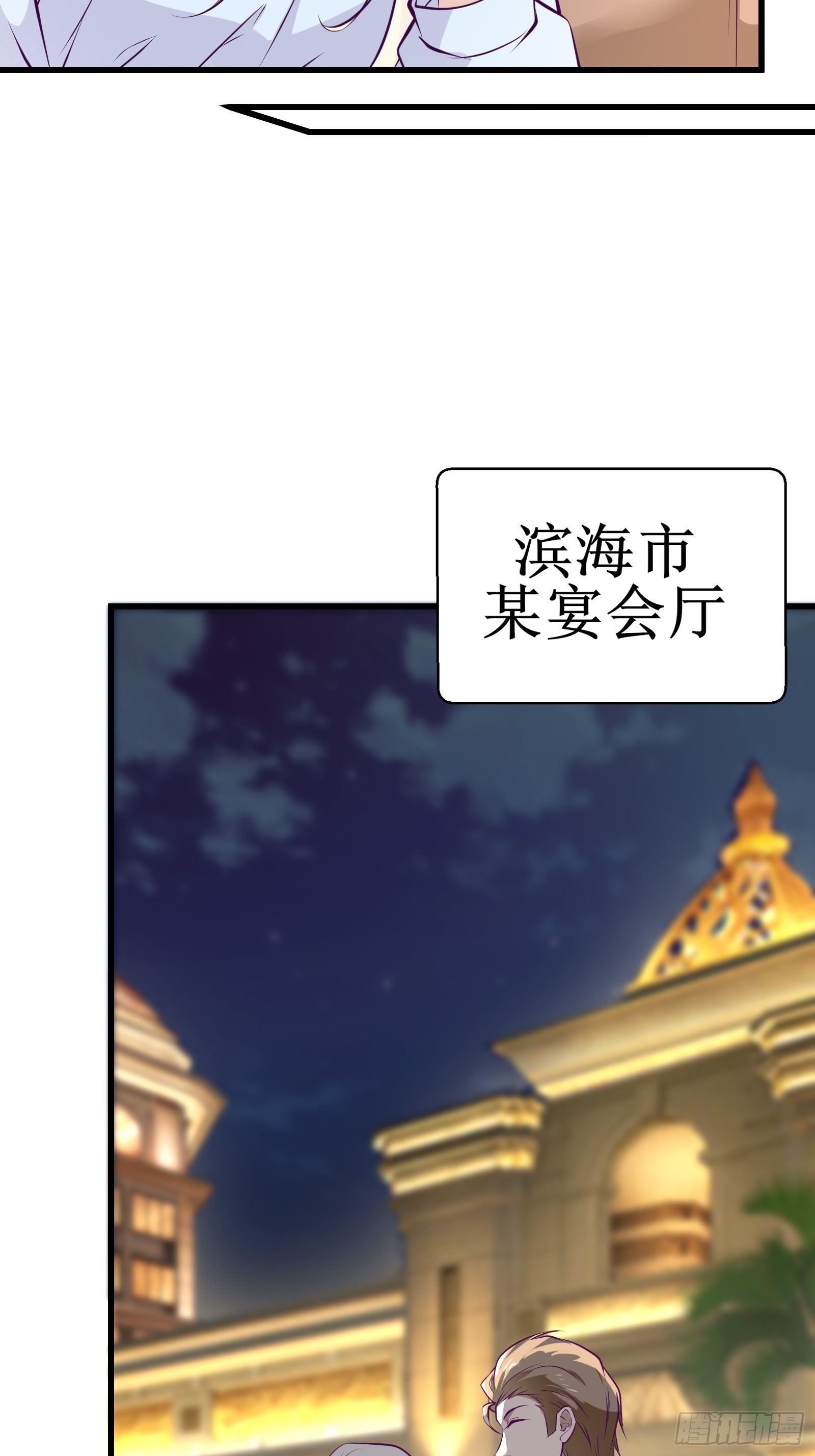 第68话 给我打她-第69话
