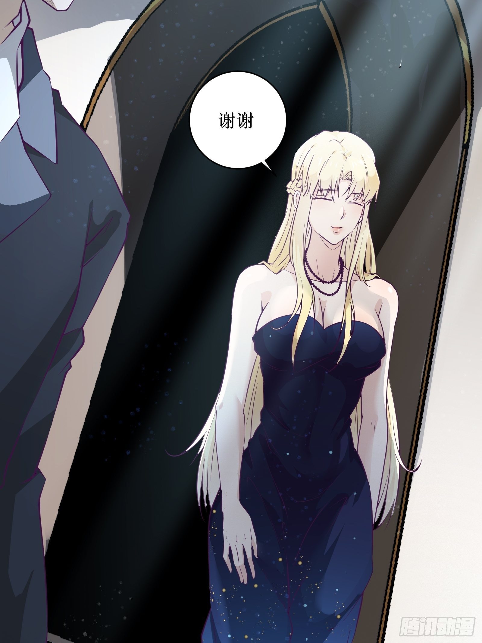 第68话 给我打她-第69话