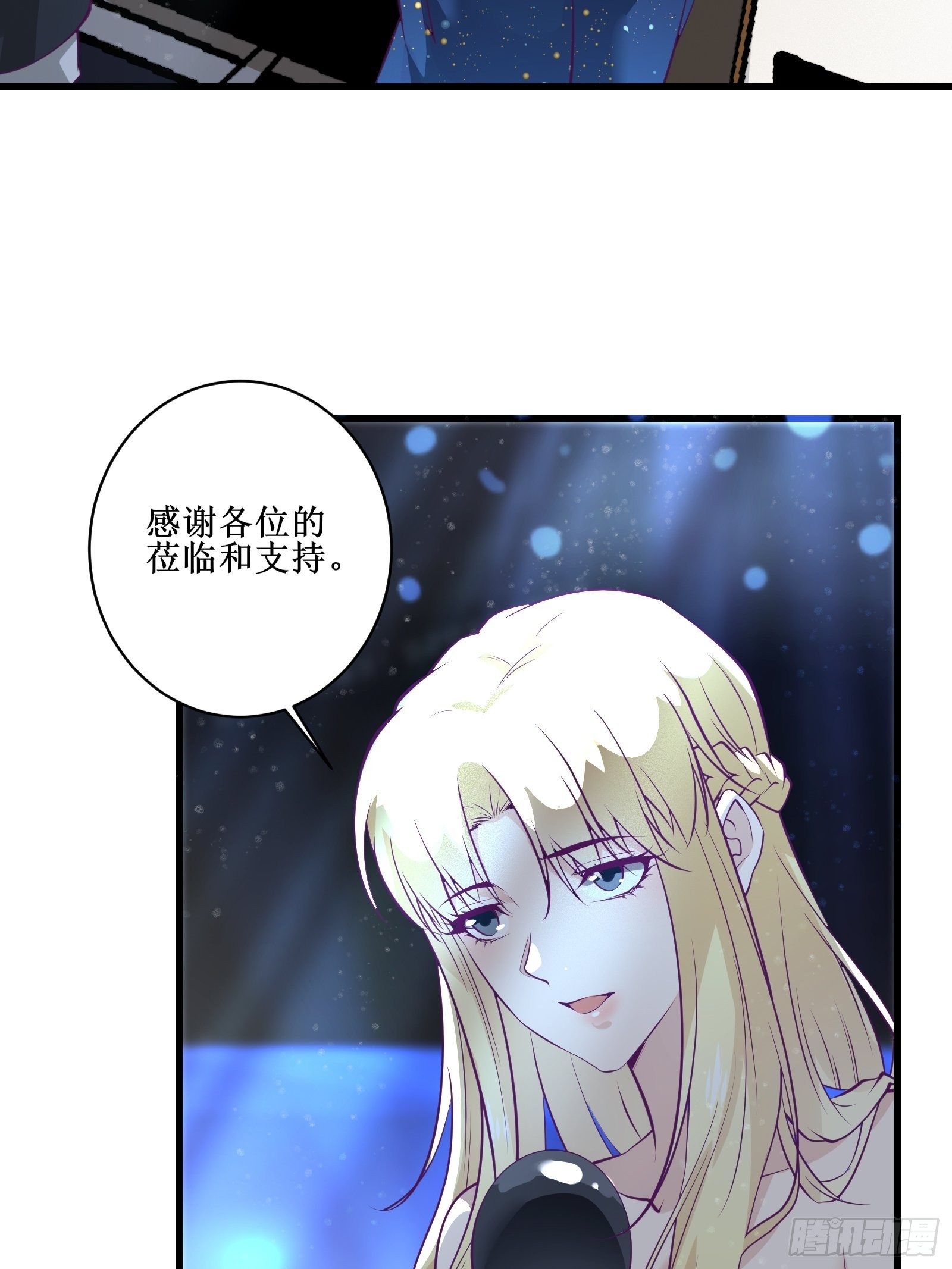 第68话 给我打她-第69话