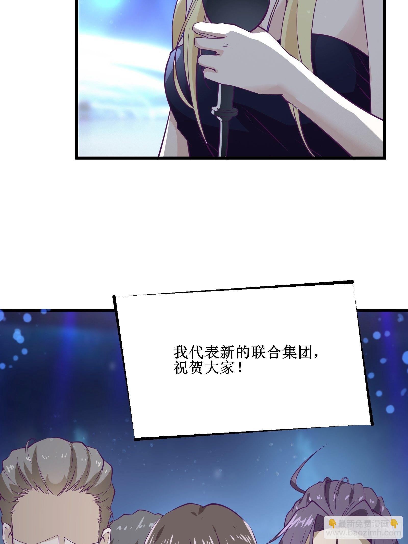 第68话 给我打她-第69话