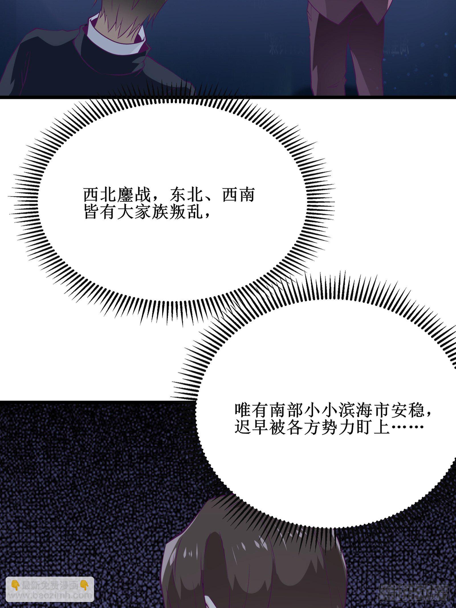 第68话 给我打她-第69话