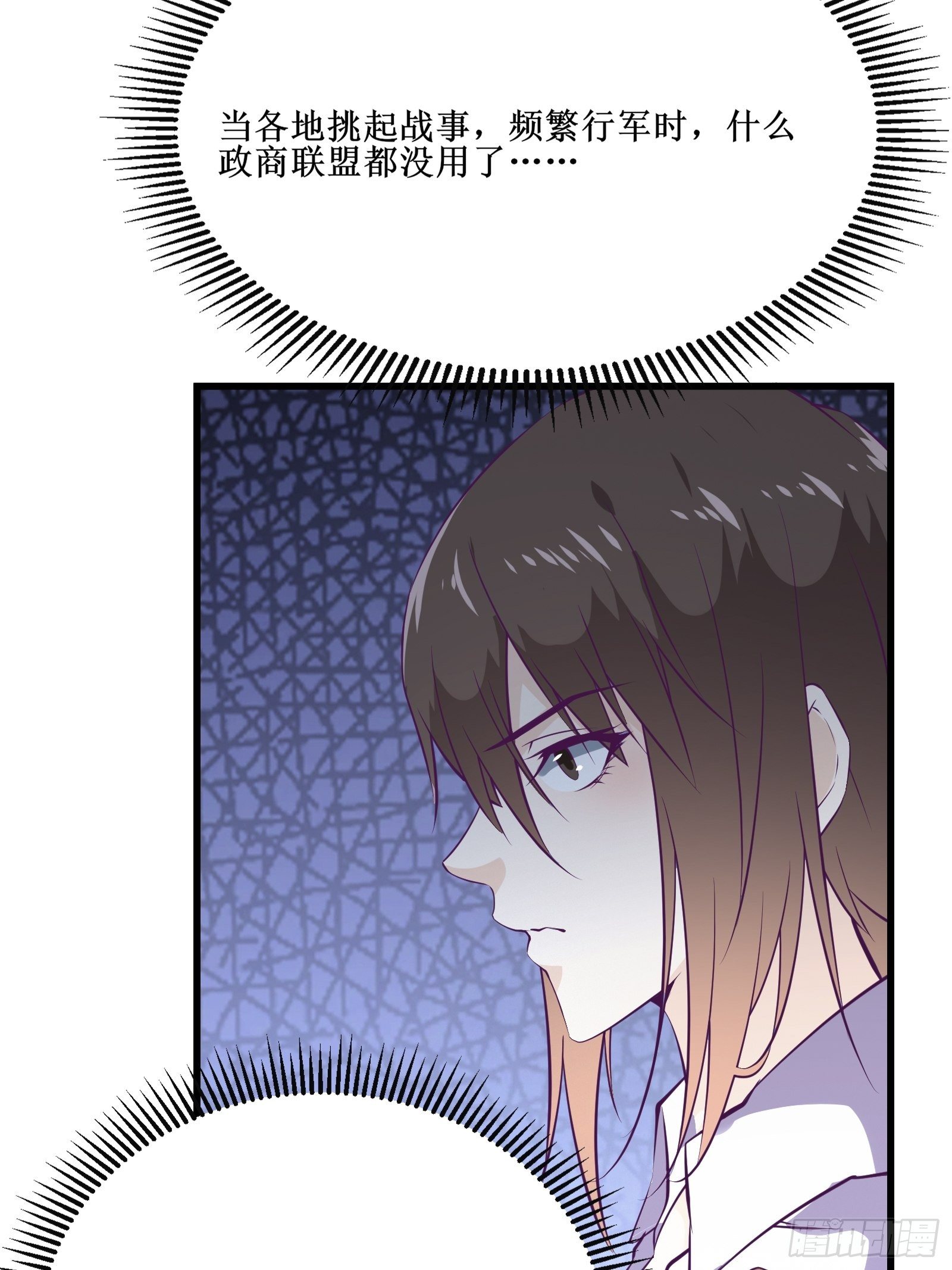 第68话 给我打她-第69话