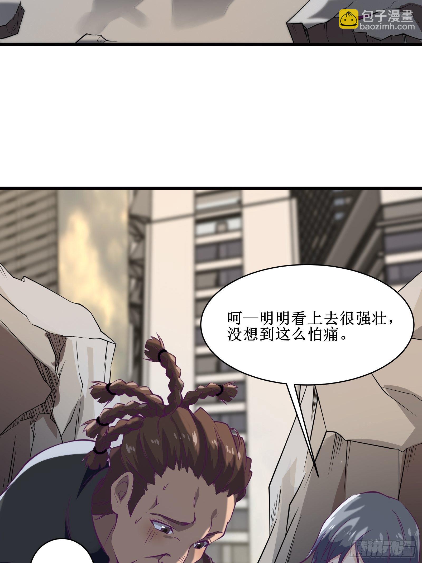 第68话 给我打她-第69话