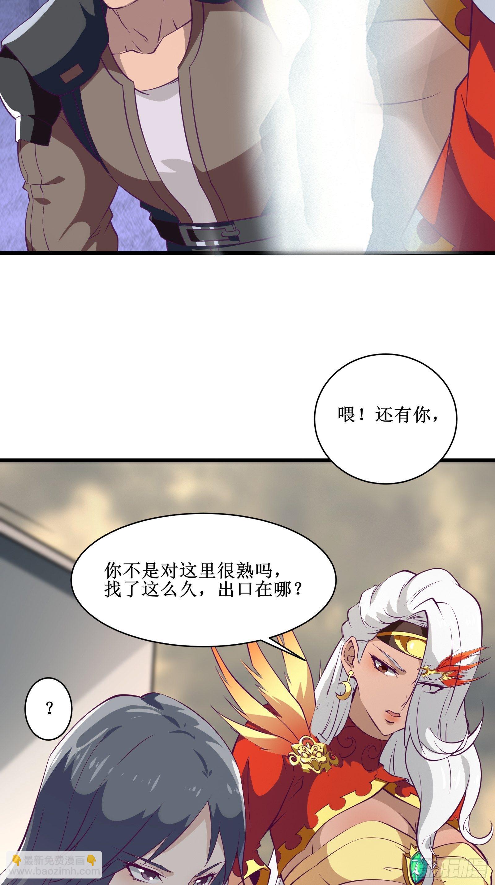 第68话 给我打她-第69话