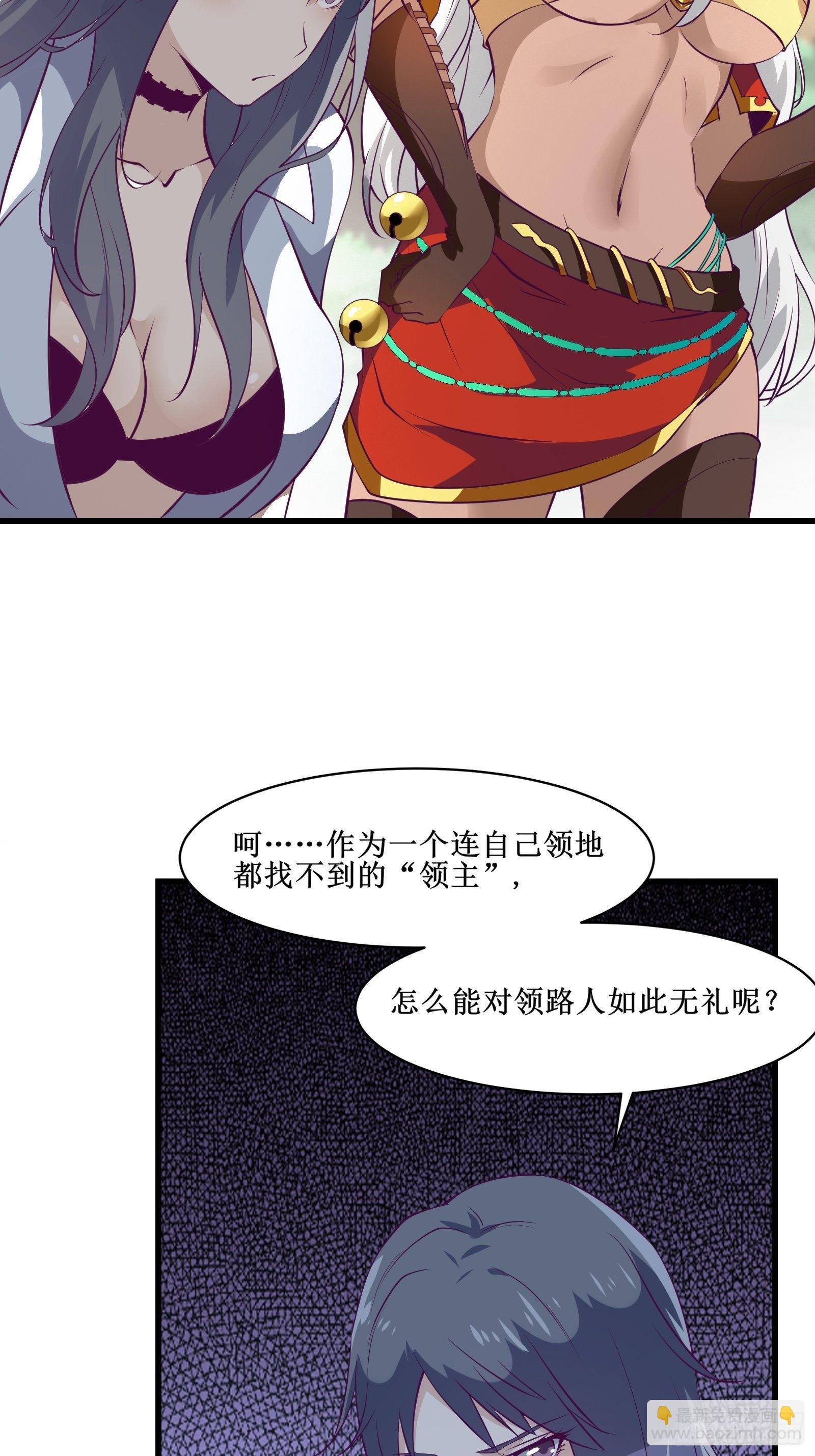 第68话 给我打她-第69话