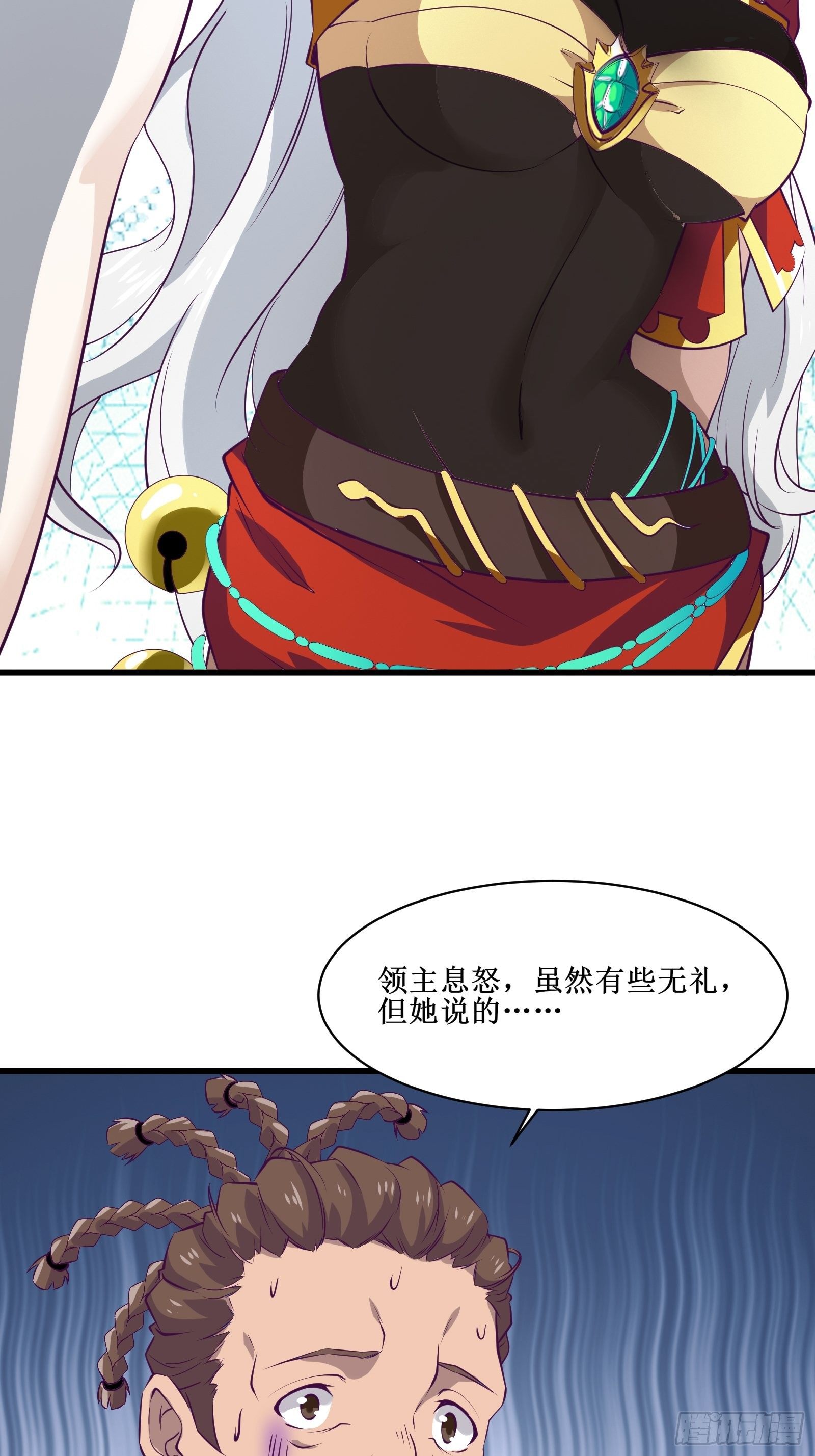 第68话 给我打她-第69话