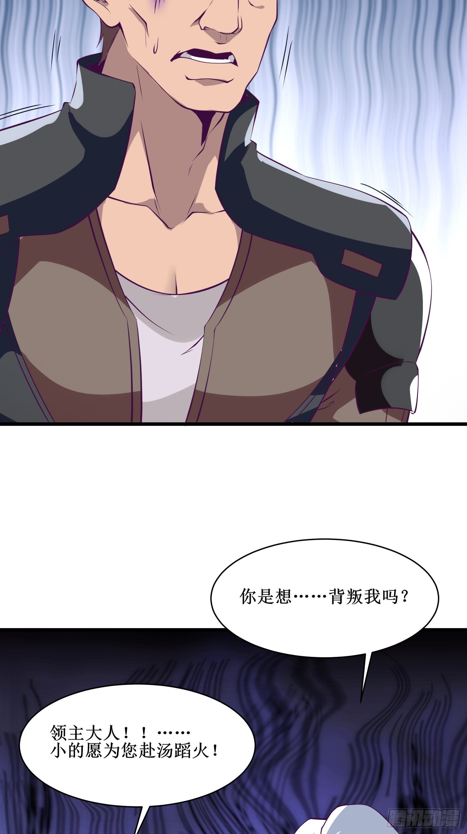 第68话 给我打她-第69话