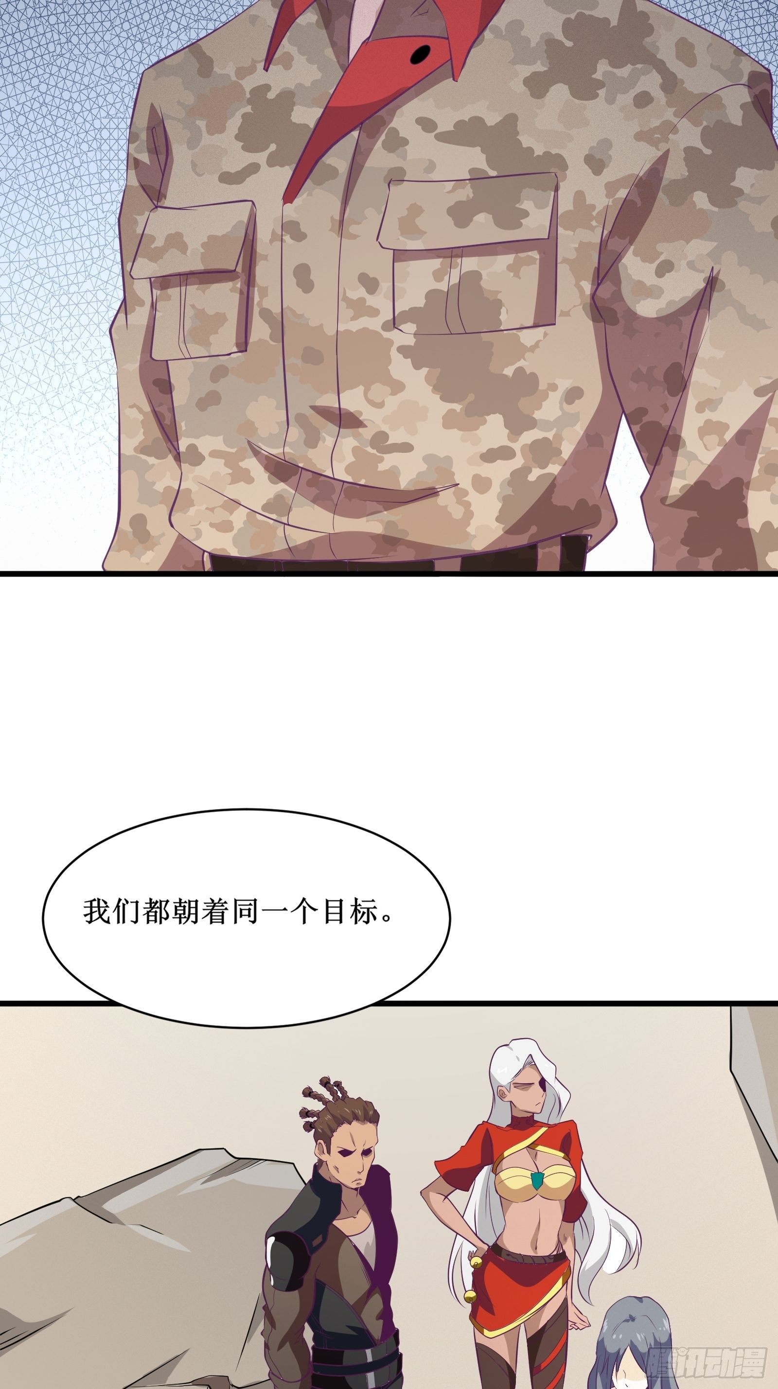 第68话 给我打她-第69话