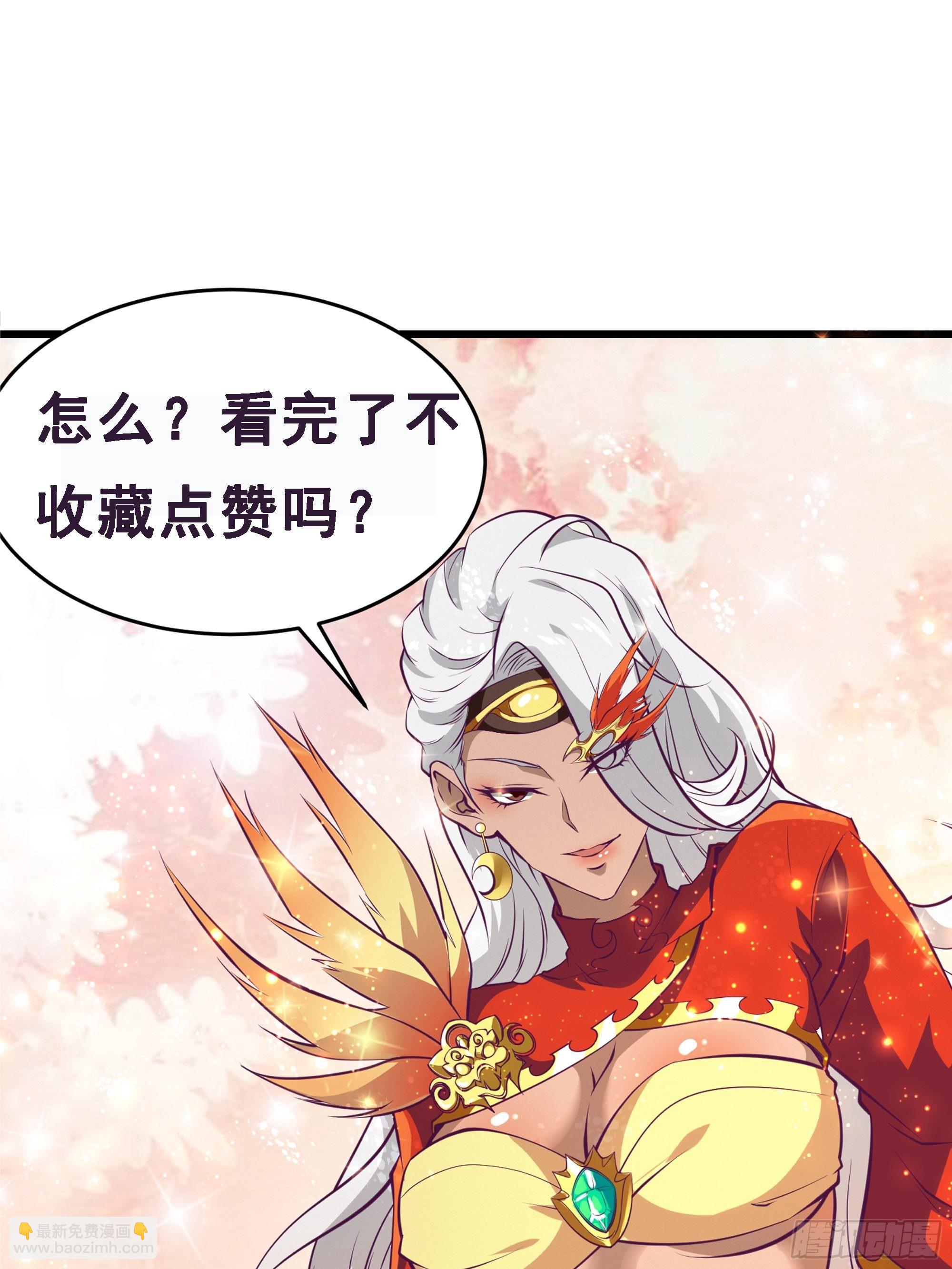 第68话 给我打她-第69话