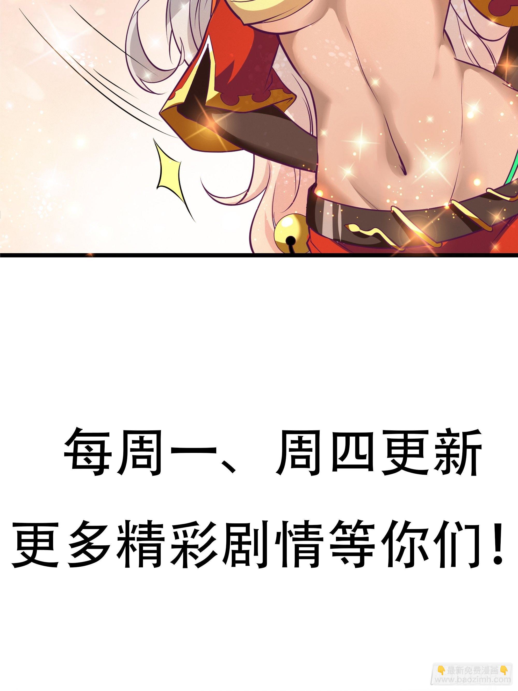 第68话 给我打她-第69话