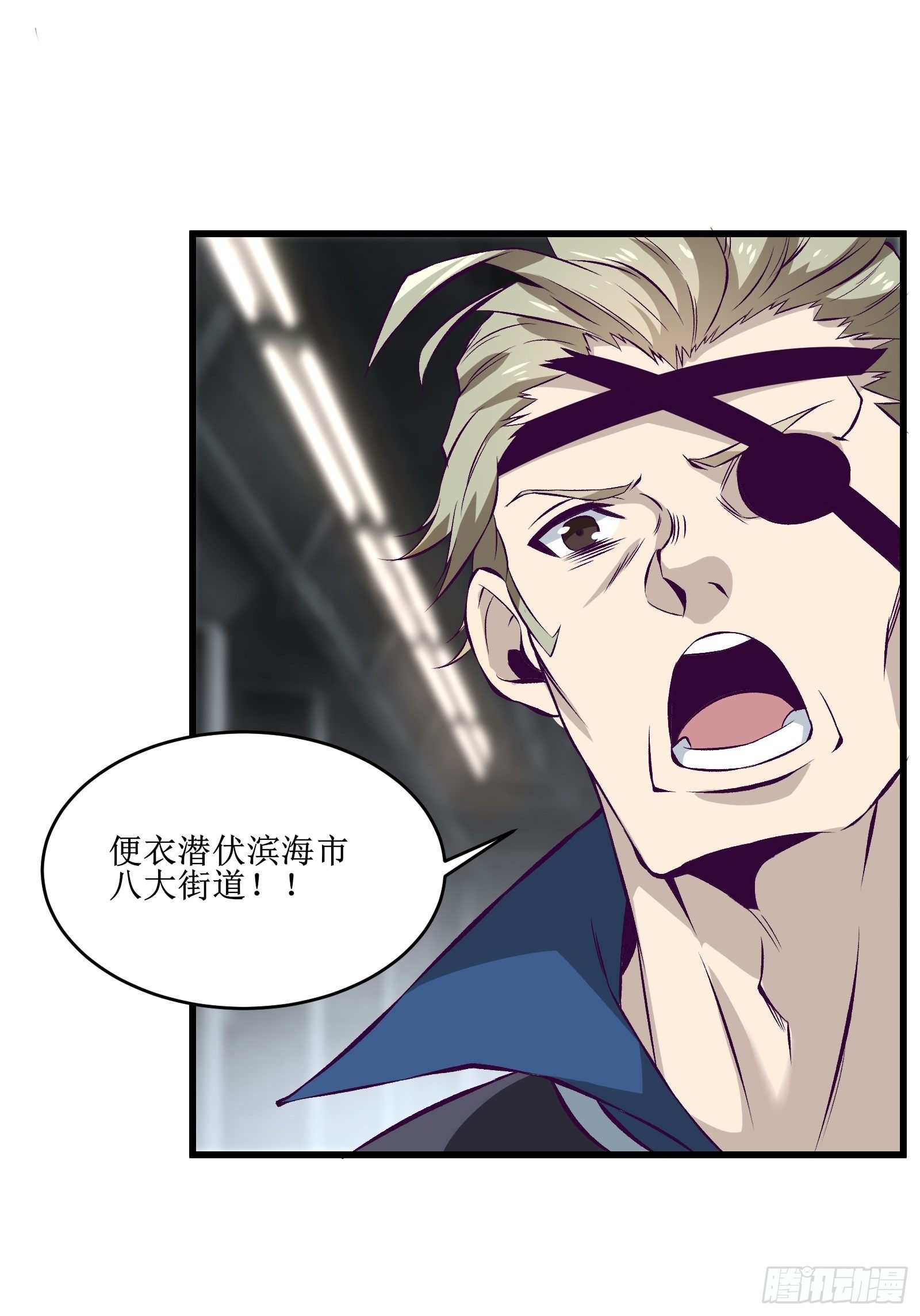 第70话 叛徒-第71话
