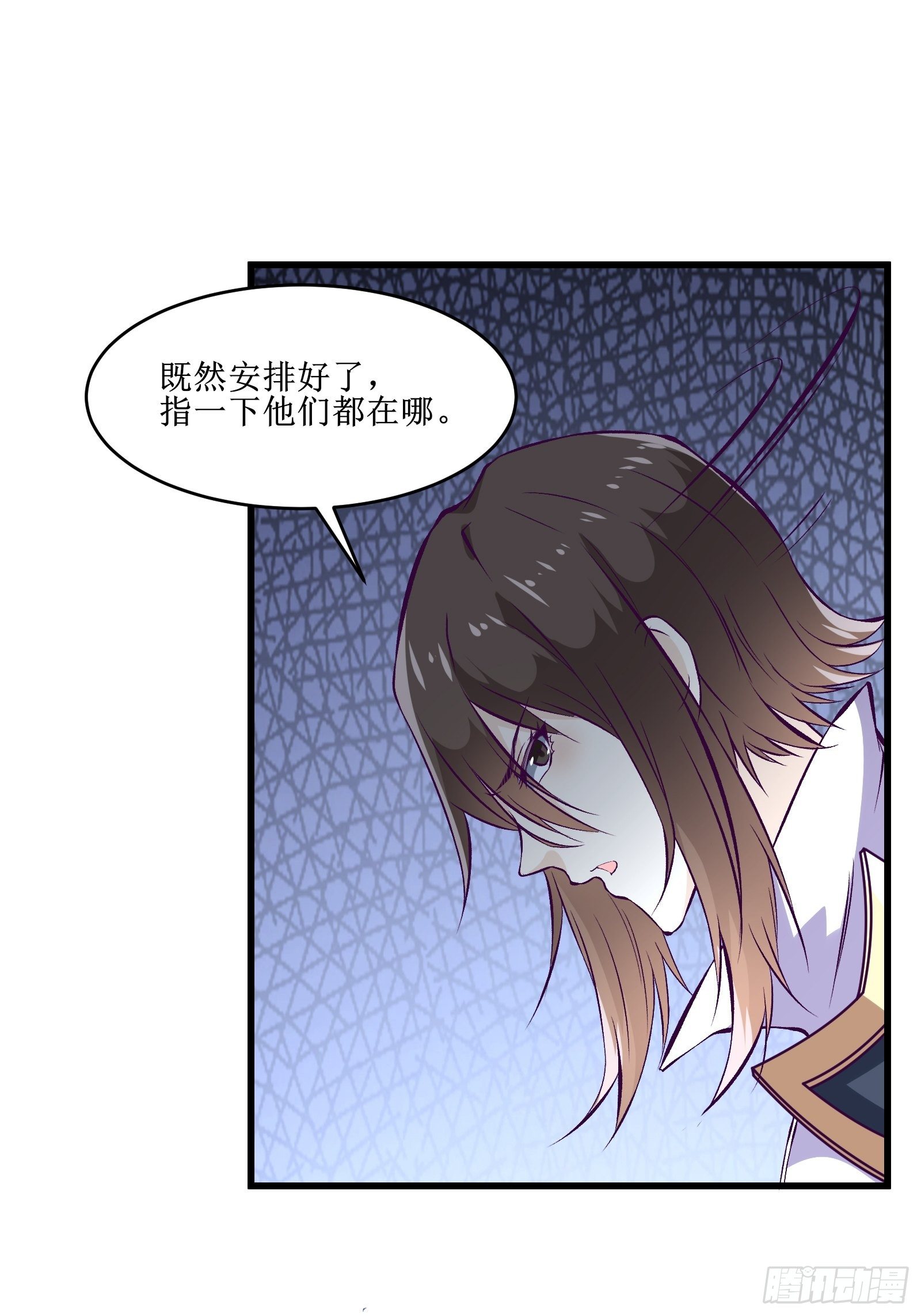 第70话 叛徒-第71话