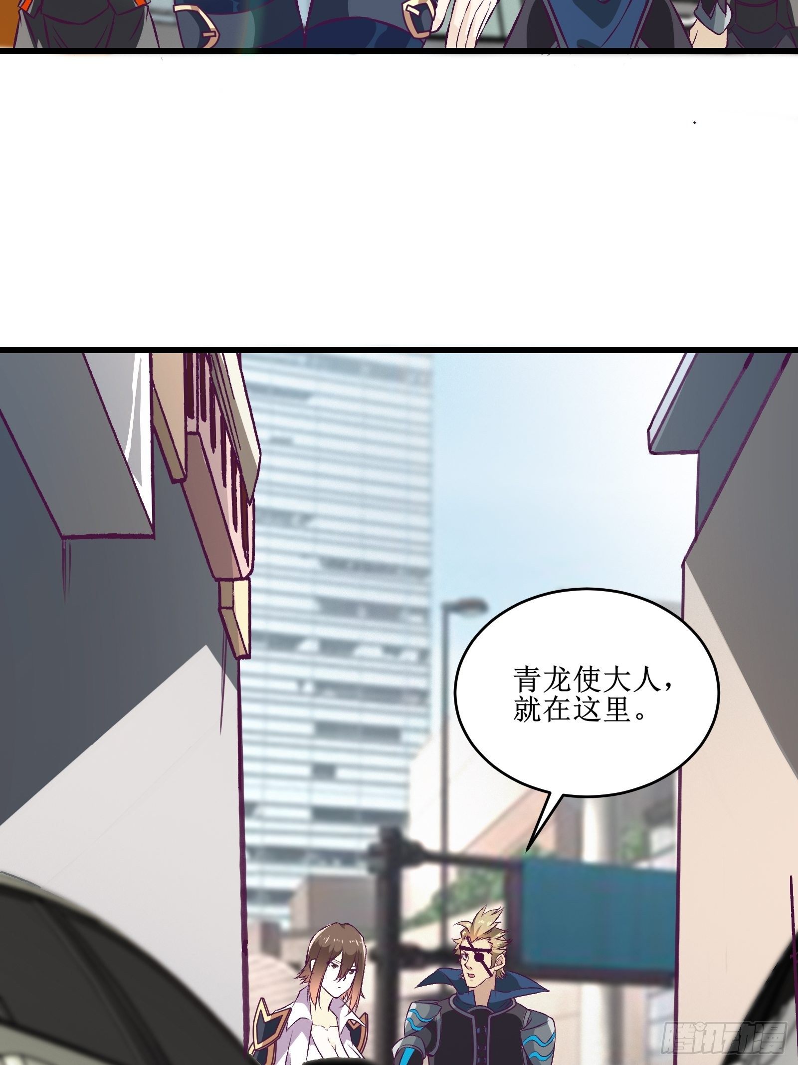 第70话 叛徒-第71话