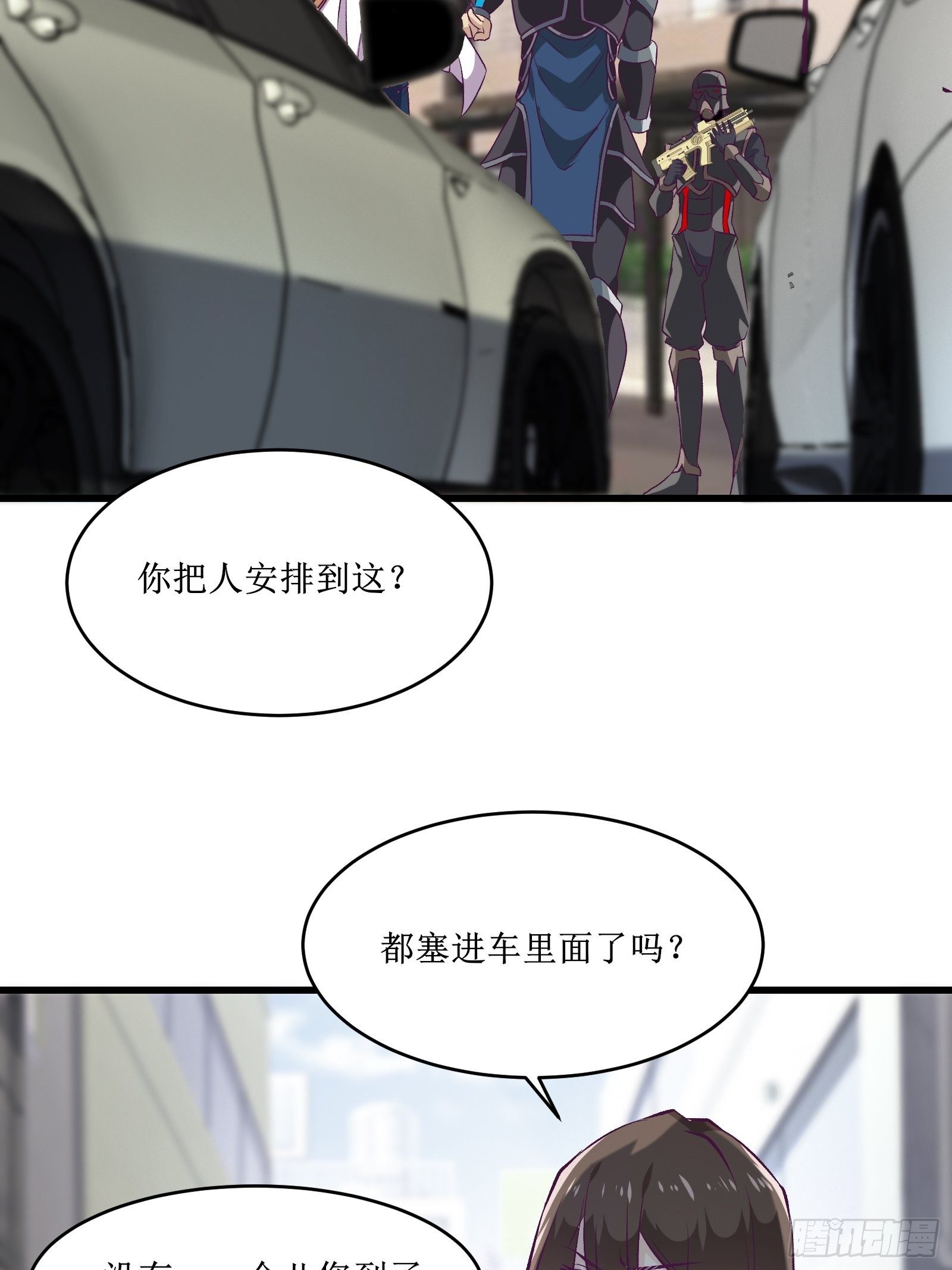 第70话 叛徒-第71话