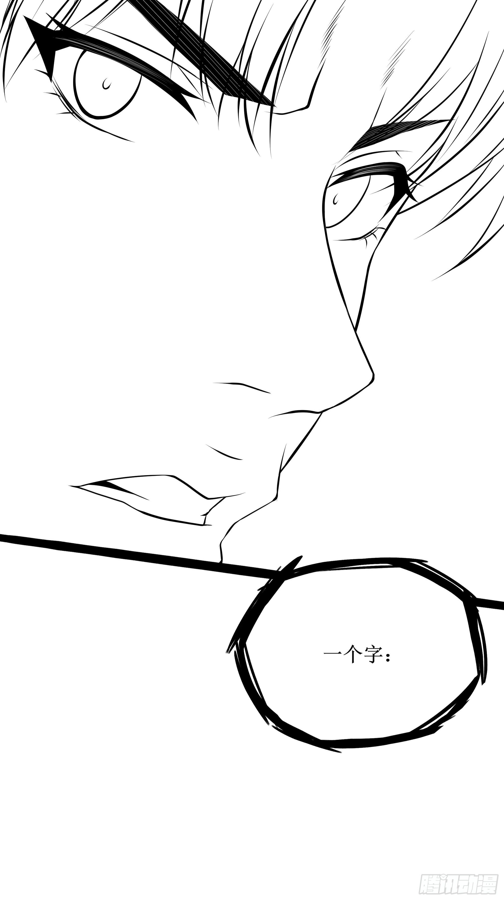 第70话 叛徒-第71话
