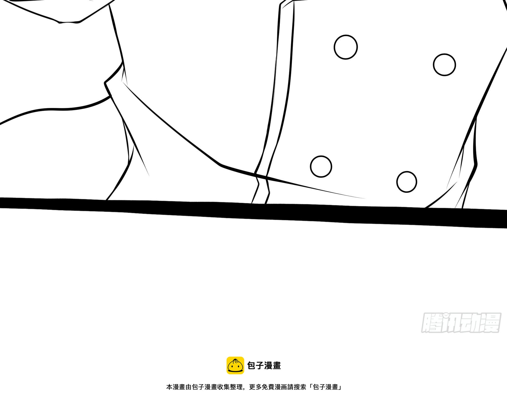 第70话 叛徒-第71话
