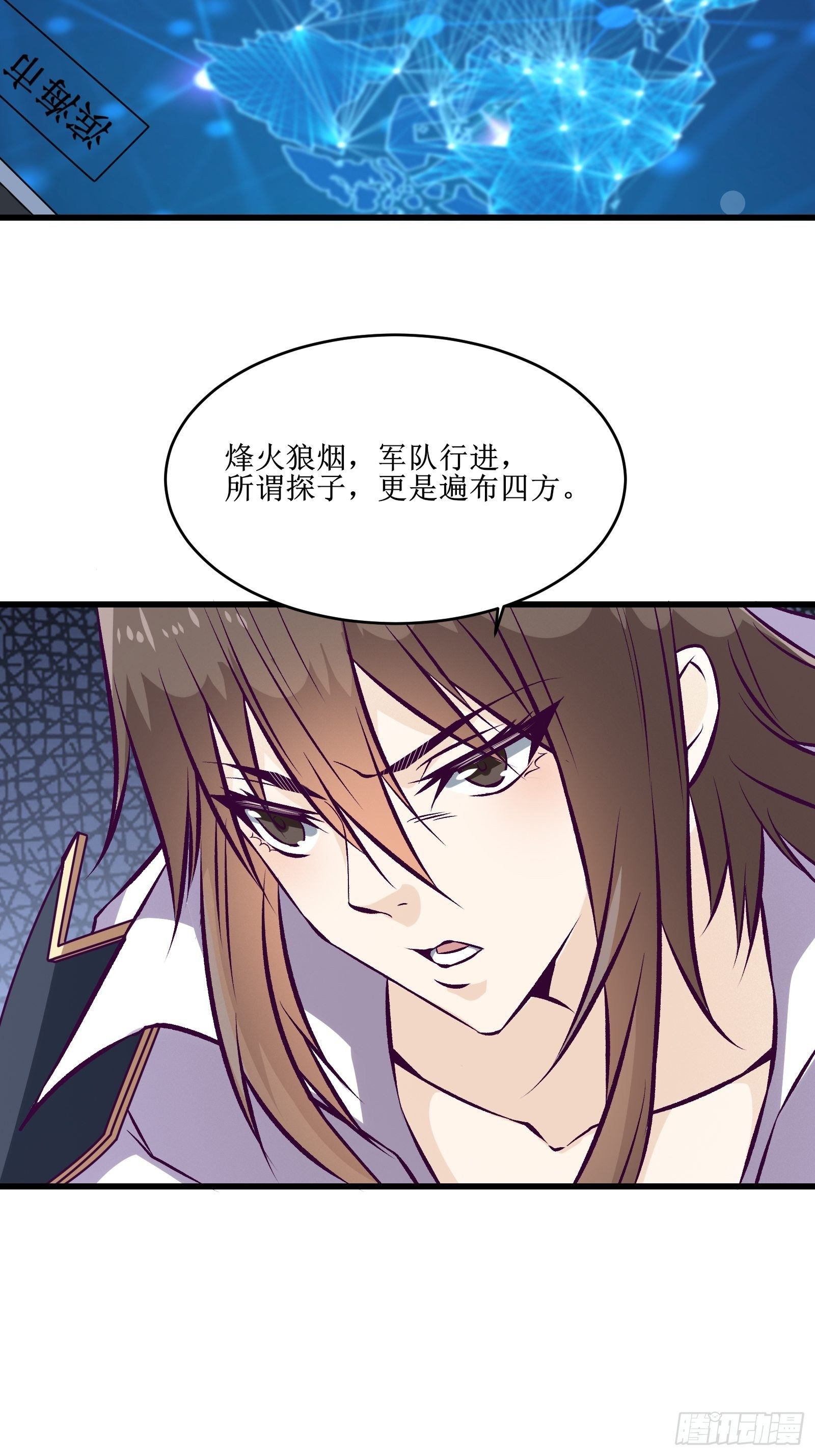 第70话 叛徒-第71话