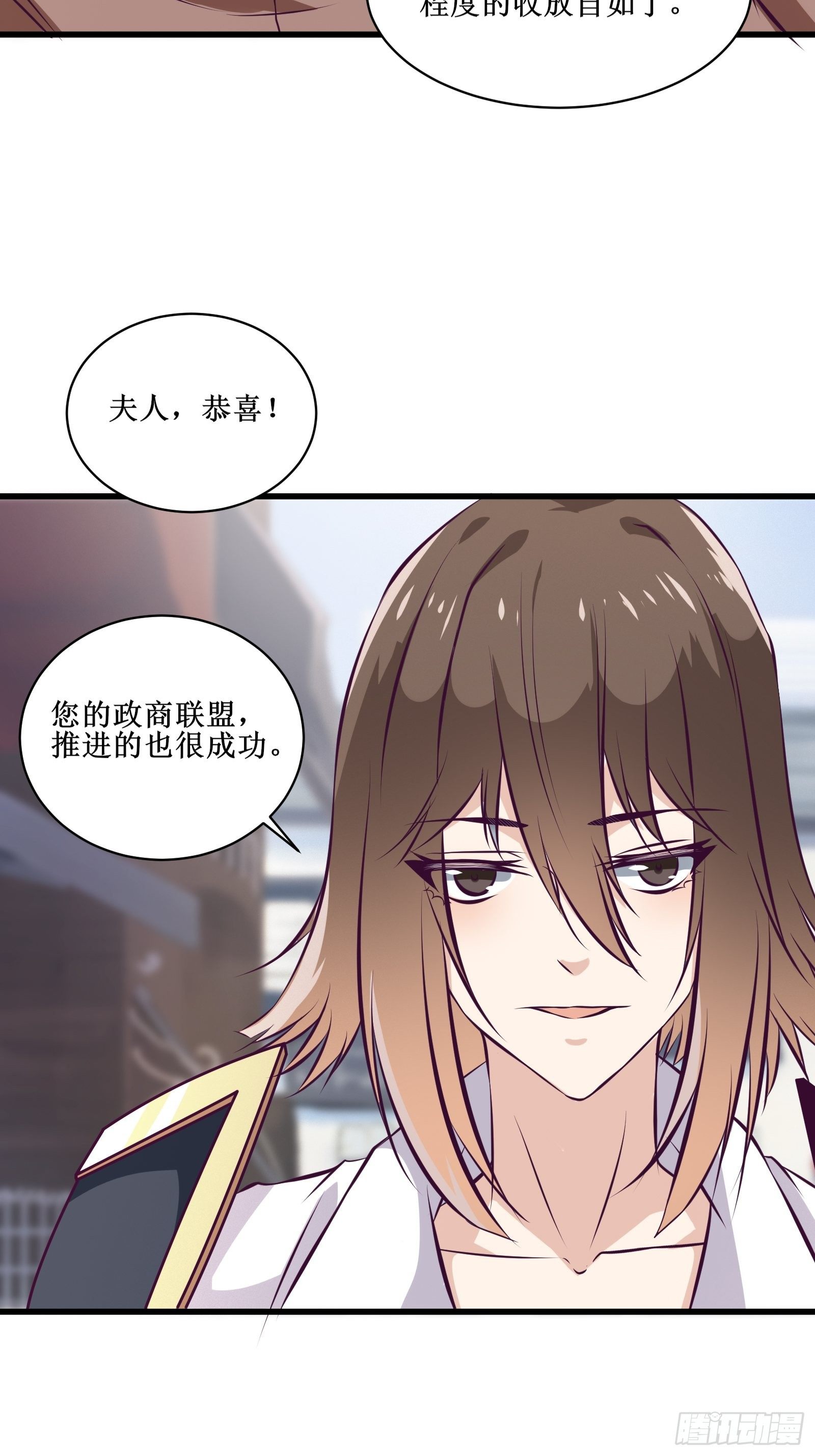 第72话 白虎使-第73话