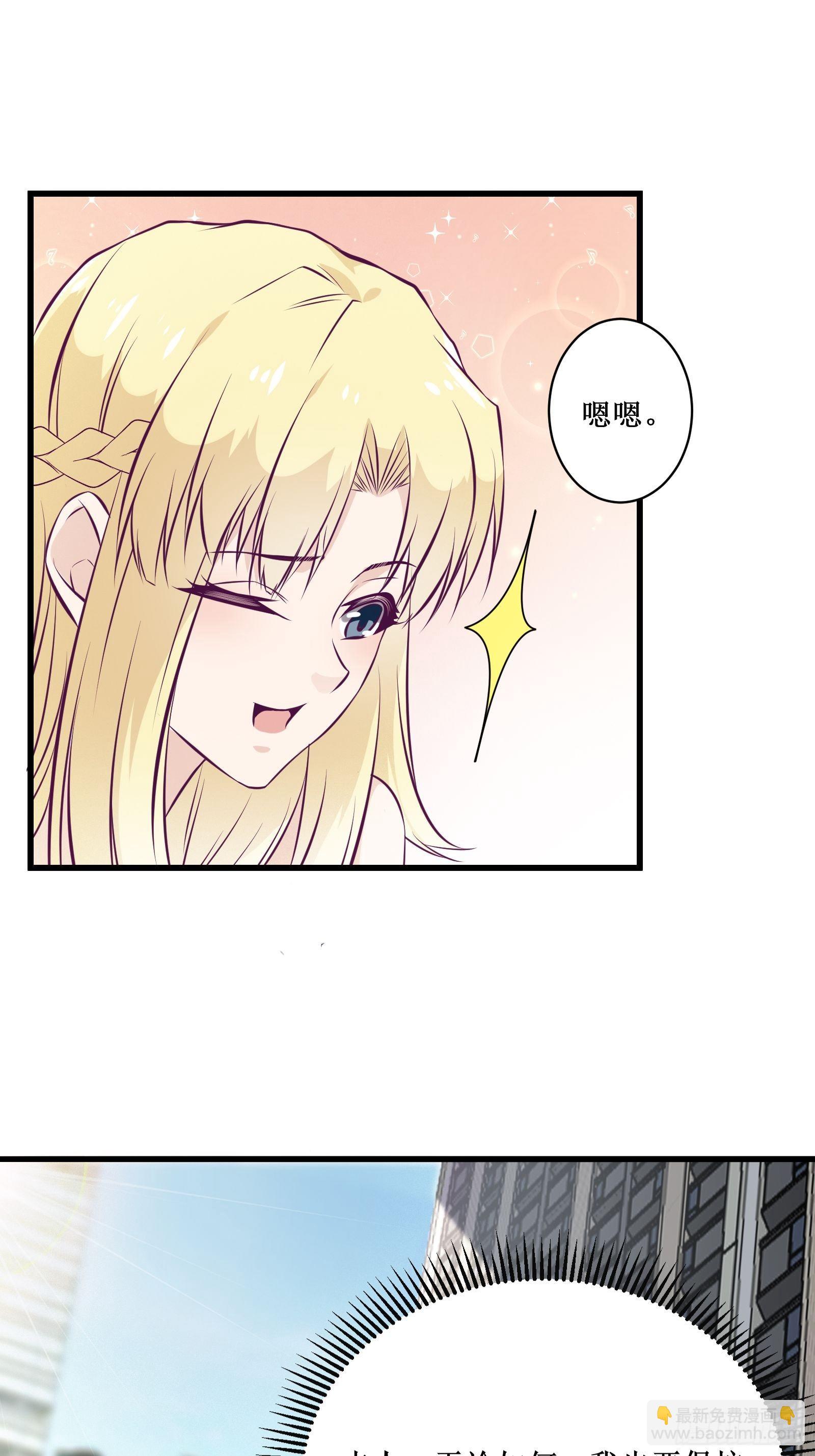 第72话 白虎使-第73话