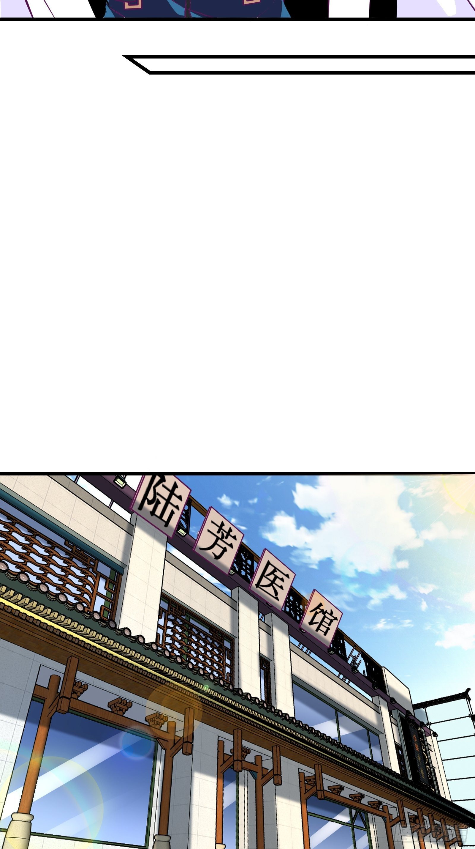 第72话 白虎使-第73话