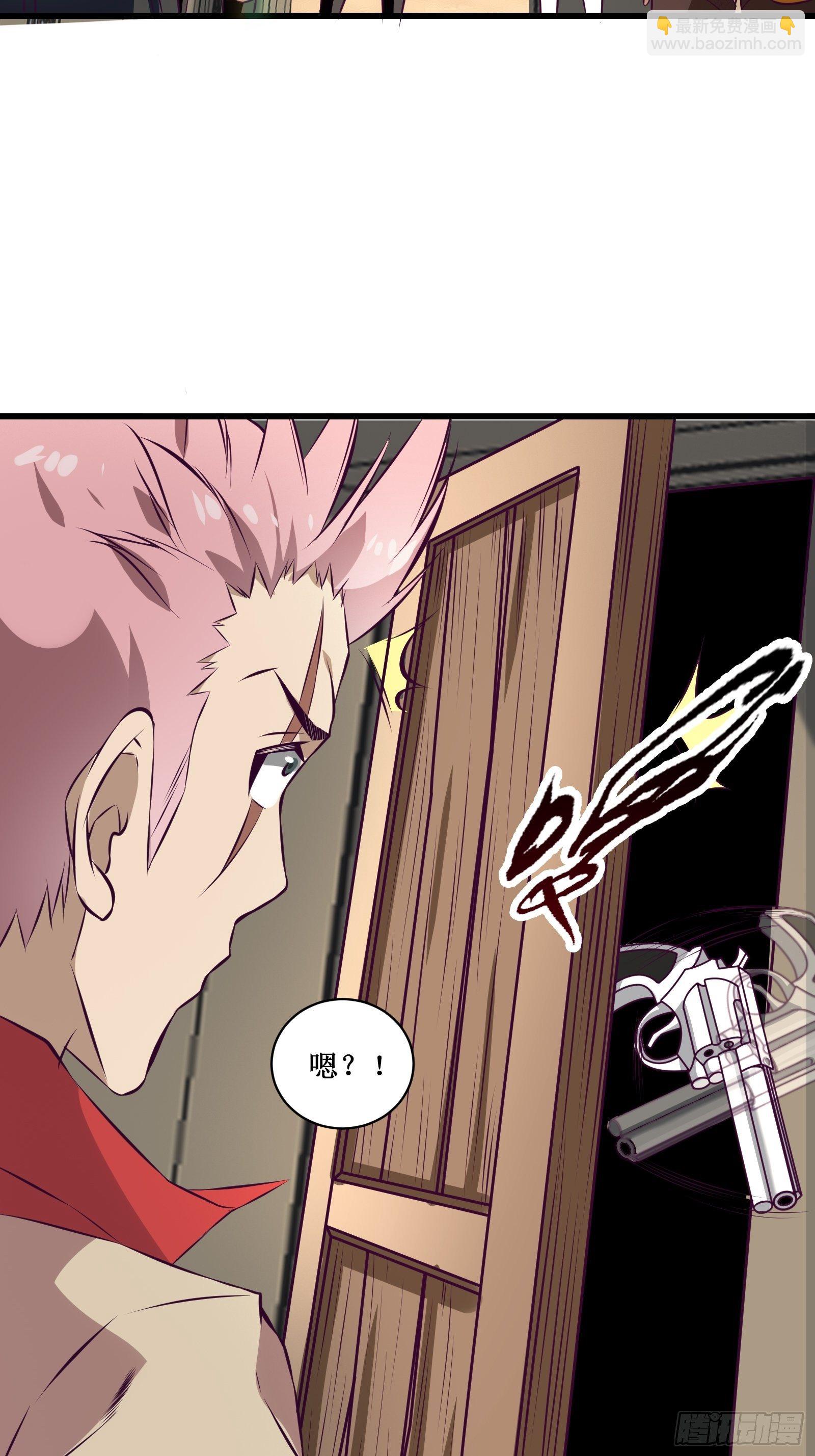 第72话 白虎使-第73话