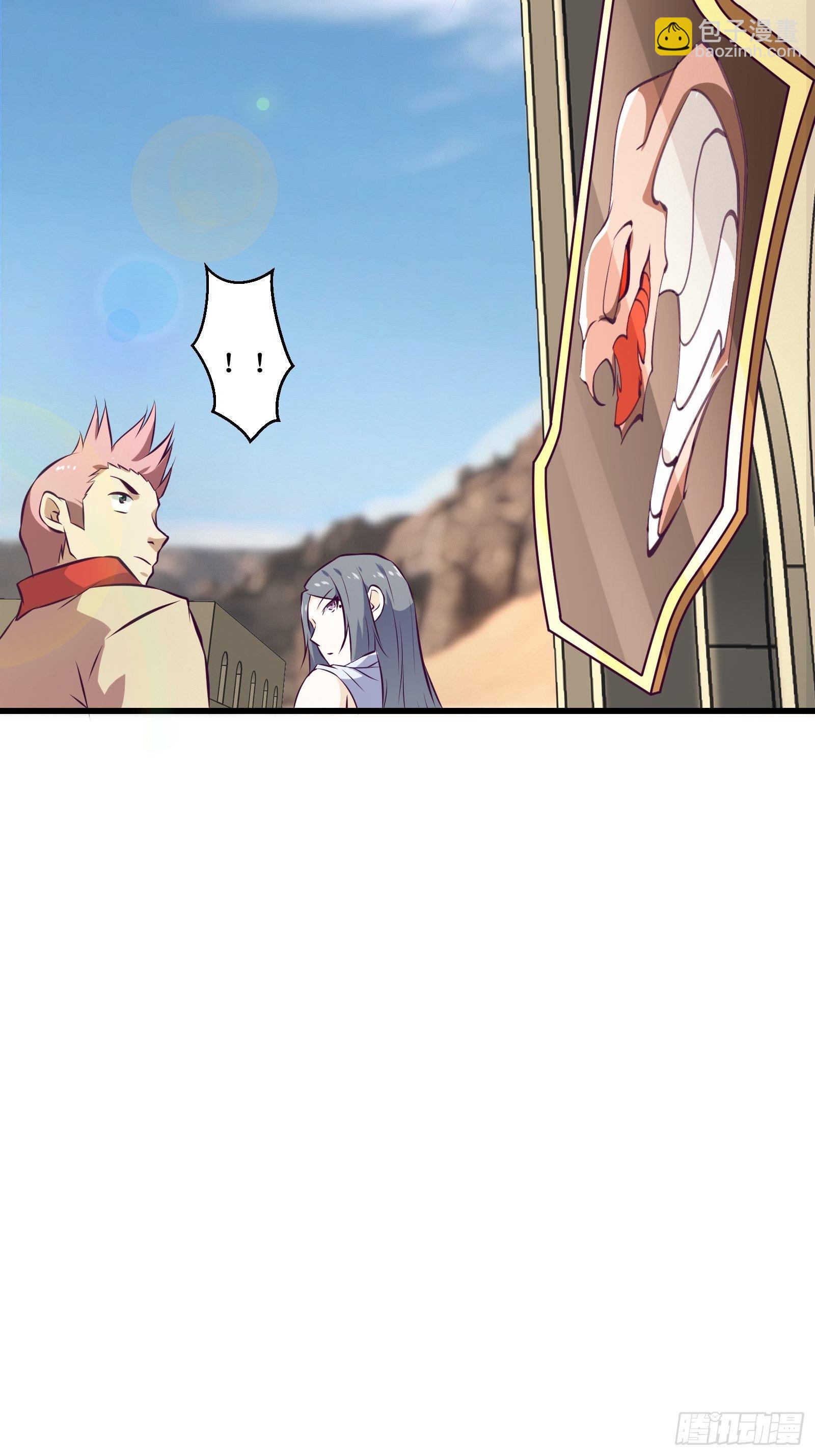 第72话 白虎使-第73话