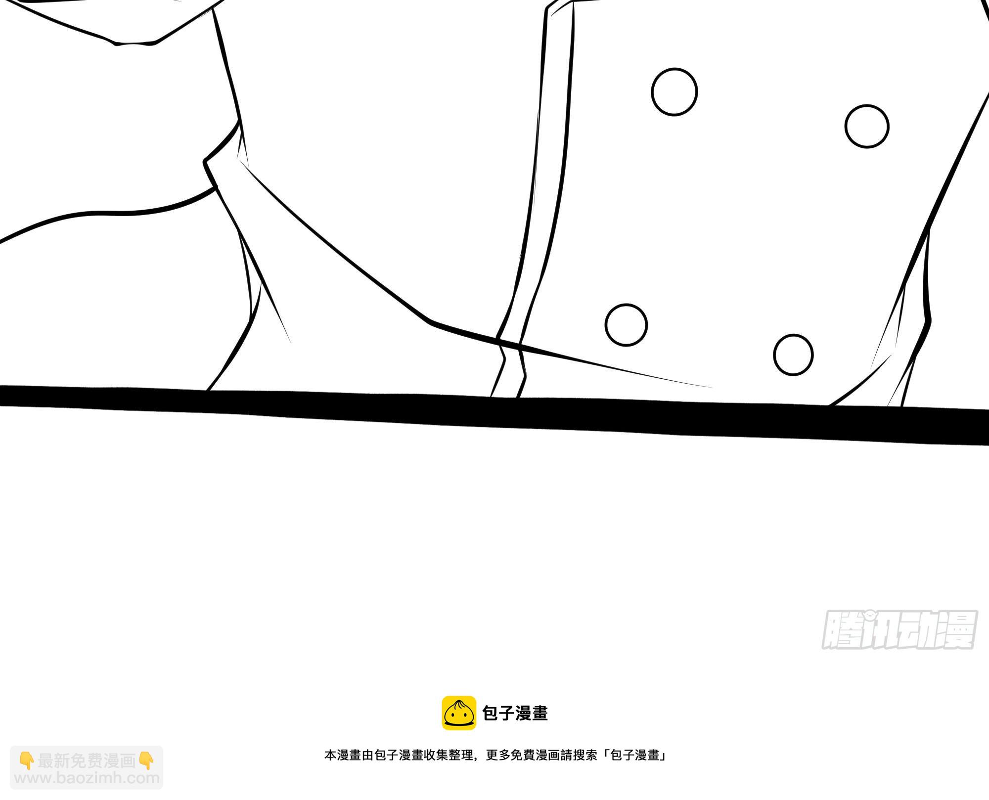 第72话 白虎使-第73话