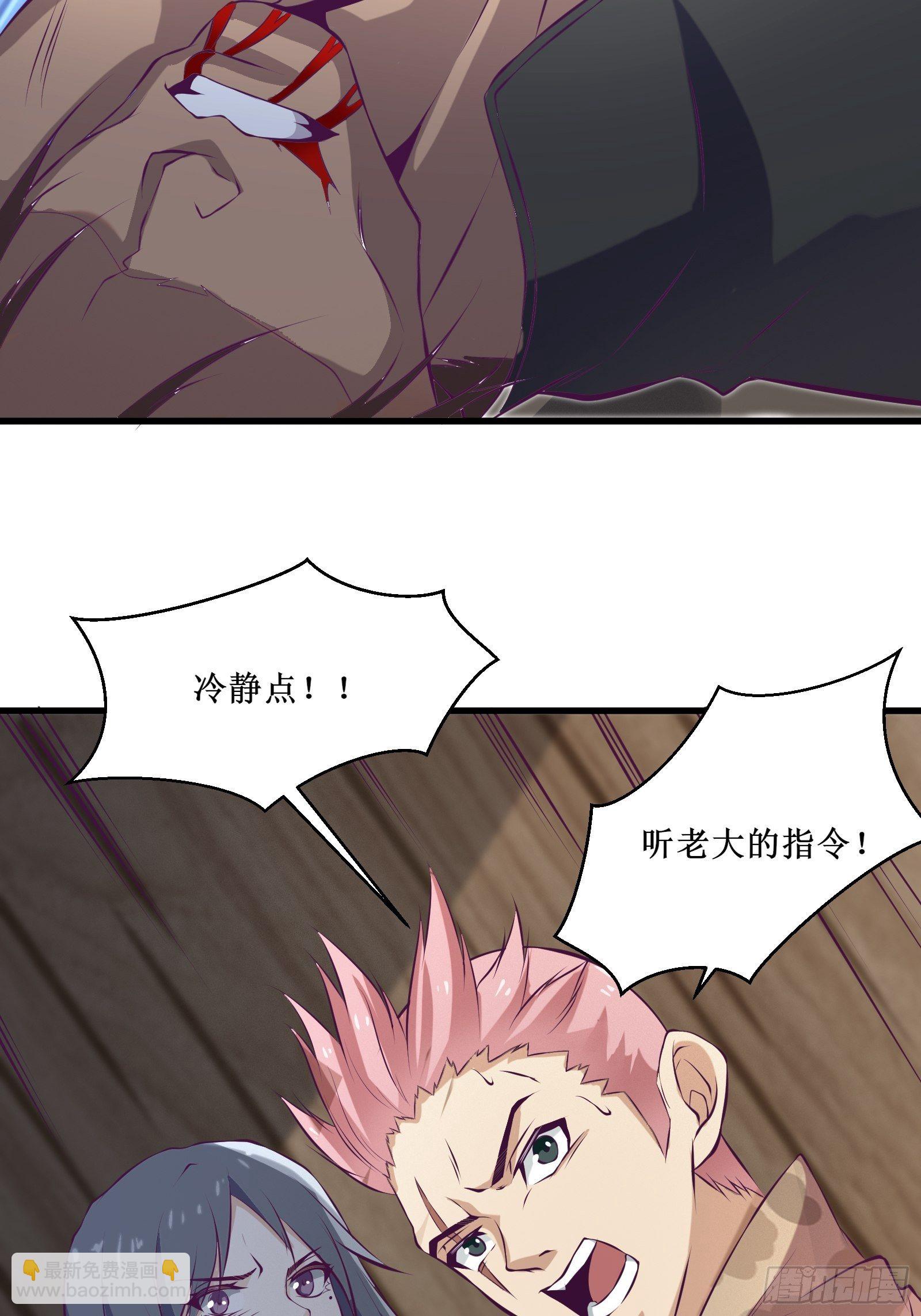 第74话 双面卧底&mdash;&mdash;穆冰之(1/2)-第75话