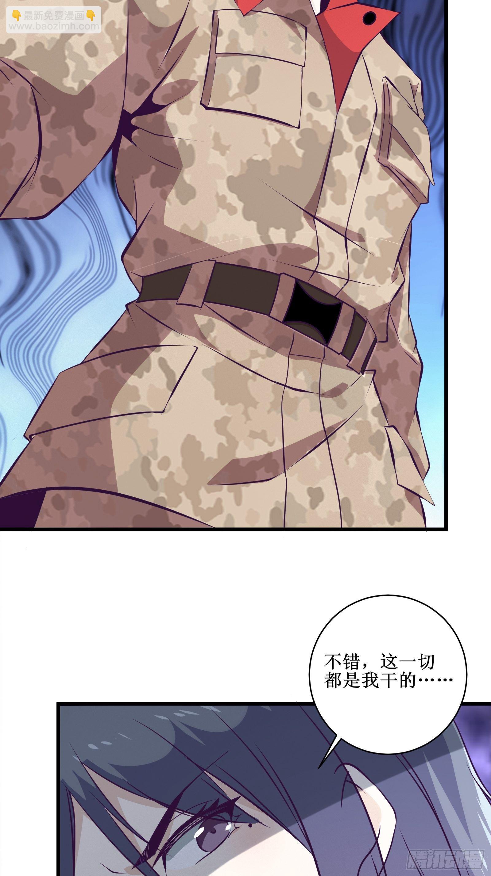 第74话 双面卧底&mdash;&mdash;穆冰之(1/2)-第75话