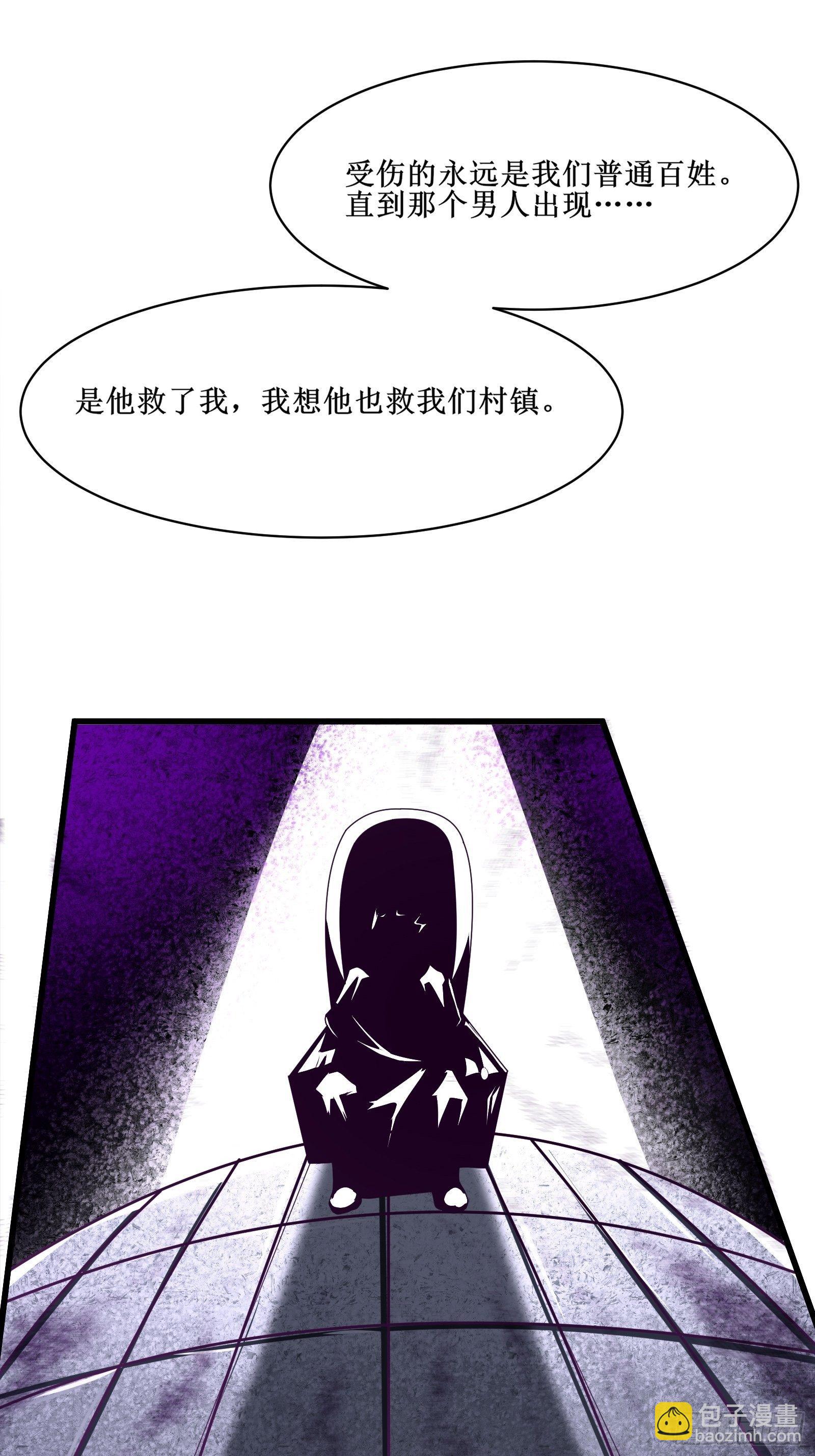 第74话 双面卧底&mdash;&mdash;穆冰之(1/2)-第75话