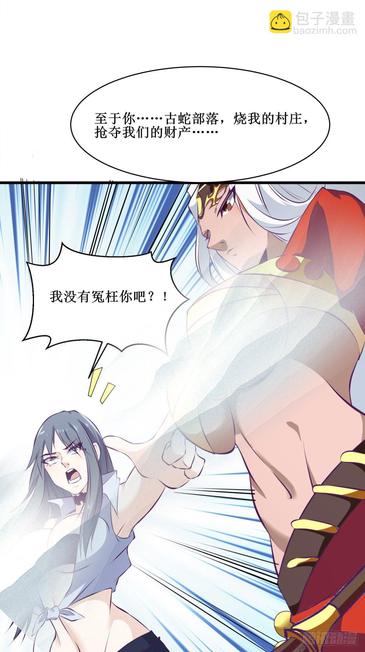 第74话 双面卧底&mdash;&mdash;穆冰之(1/2)-第75话