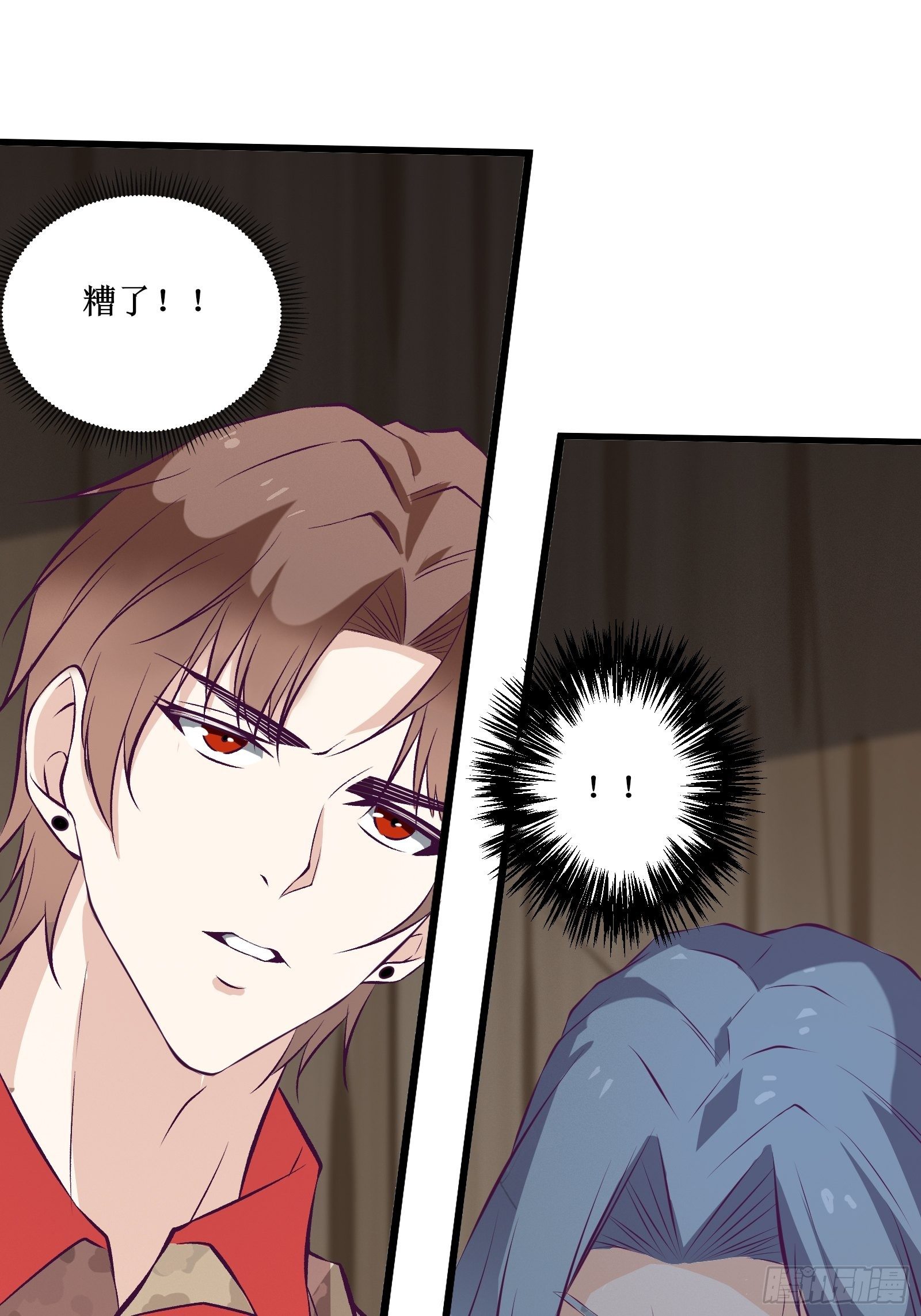 第74话 双面卧底&mdash;&mdash;穆冰之(1/2)-第75话