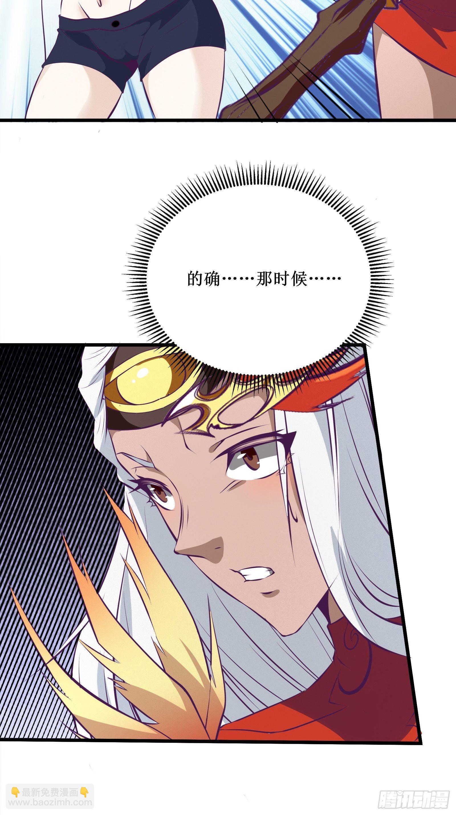 第74话 双面卧底&mdash;&mdash;穆冰之(1/2)-第75话