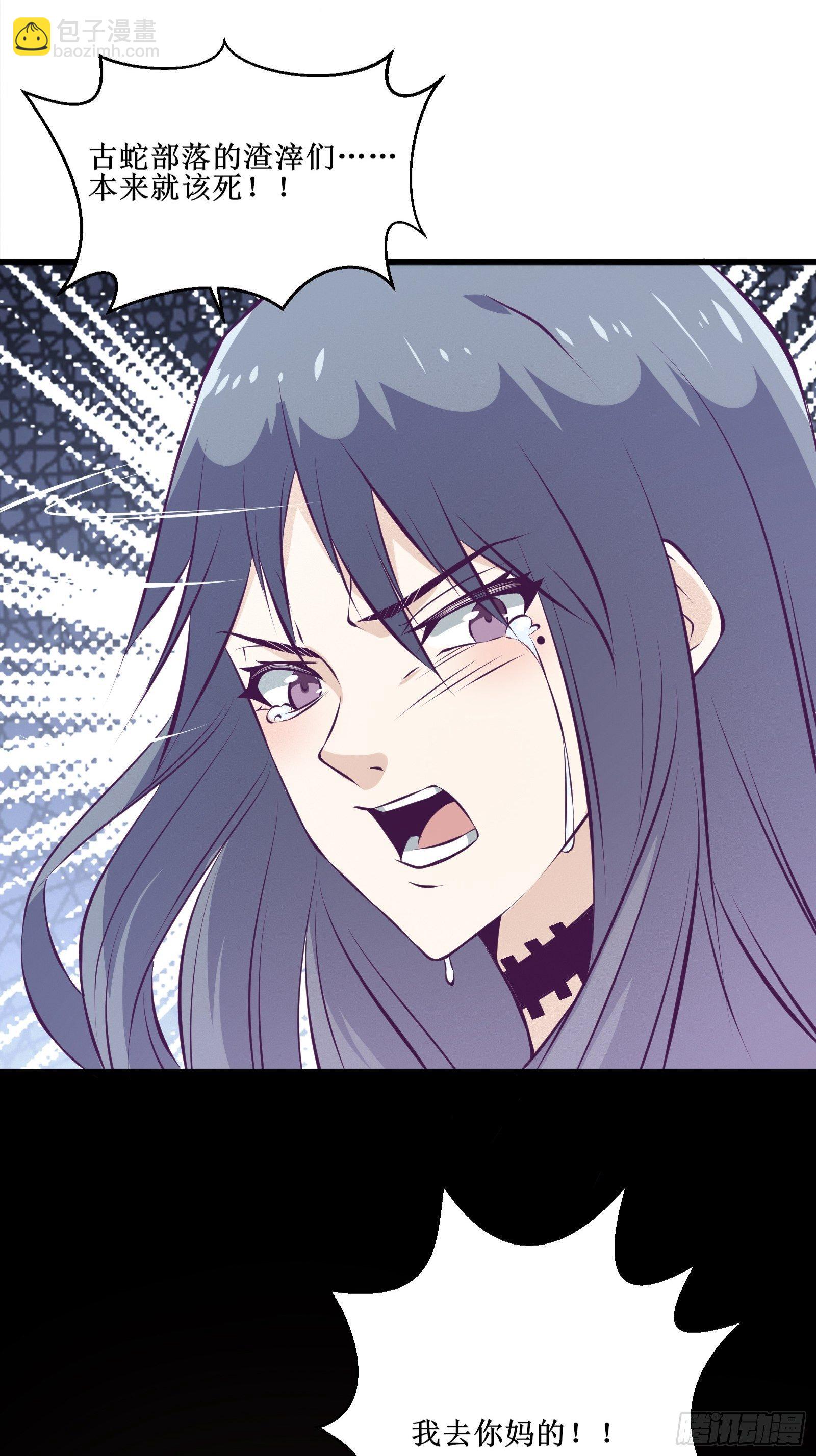 第74话 双面卧底&mdash;&mdash;穆冰之(1/2)-第75话
