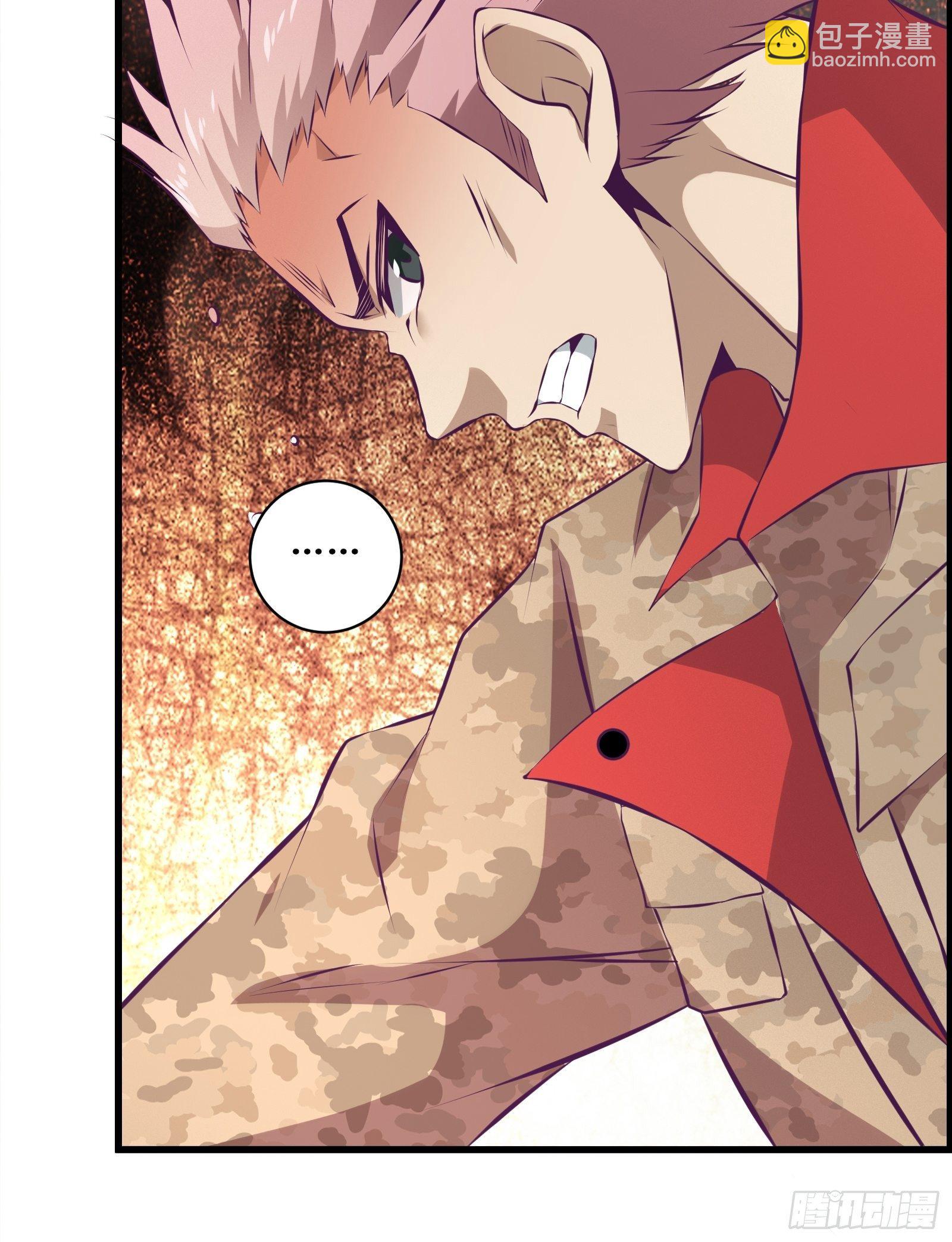 第74话 双面卧底&mdash;&mdash;穆冰之(1/2)-第75话