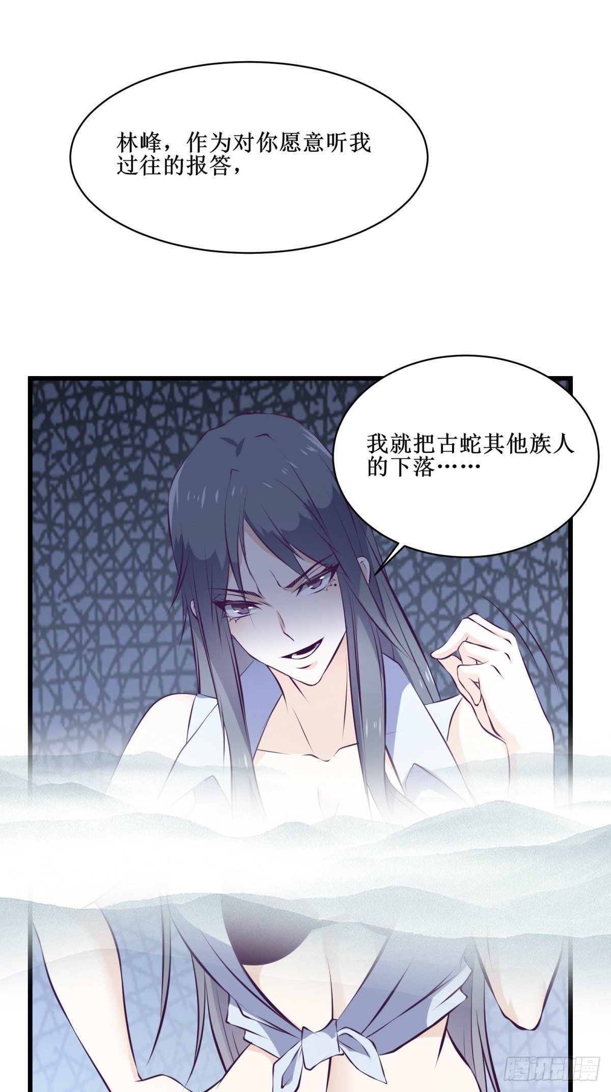 第74话 双面卧底&mdash;&mdash;穆冰之(1/2)-第75话