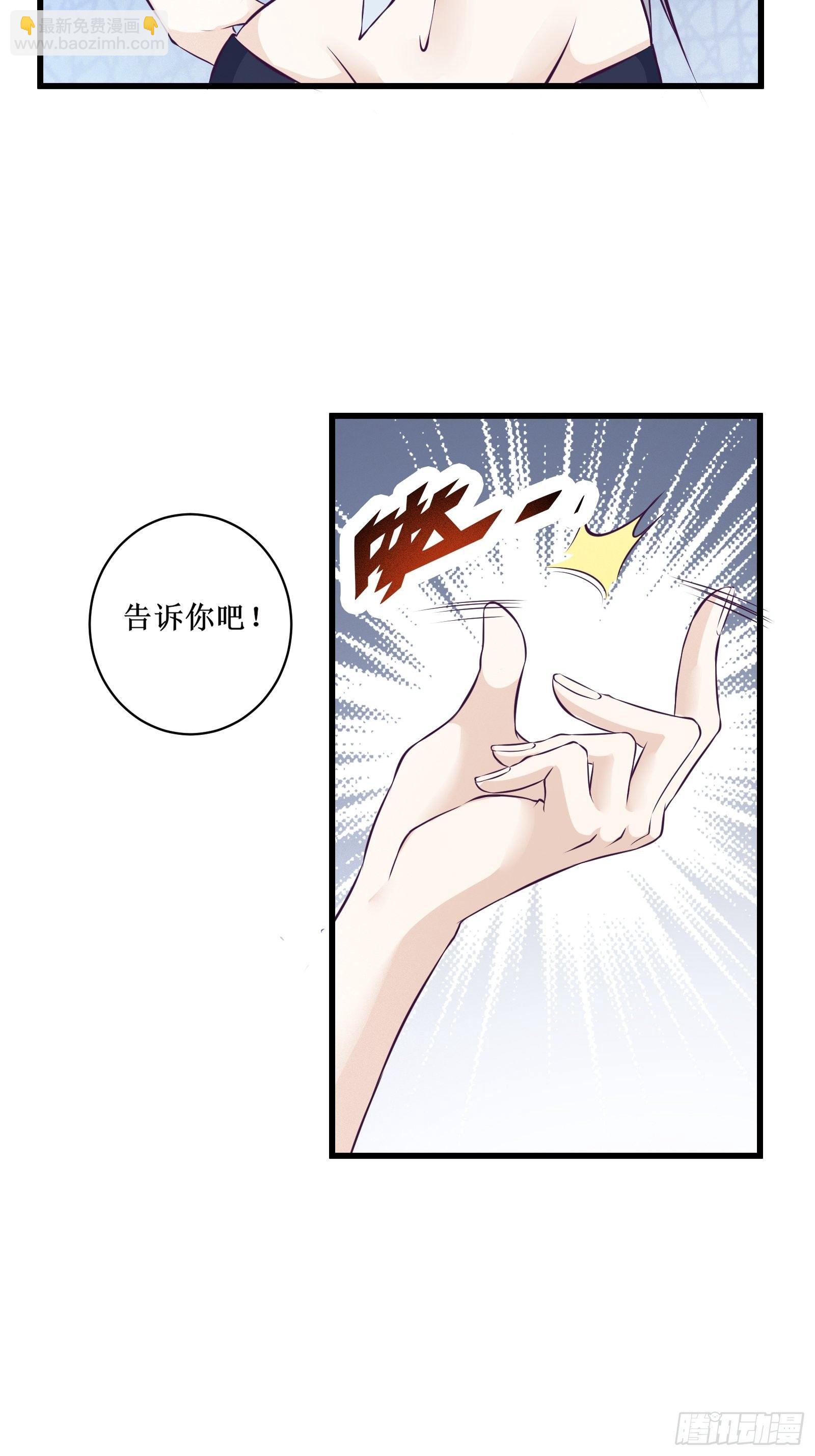 第74话 双面卧底&mdash;&mdash;穆冰之(1/2)-第75话