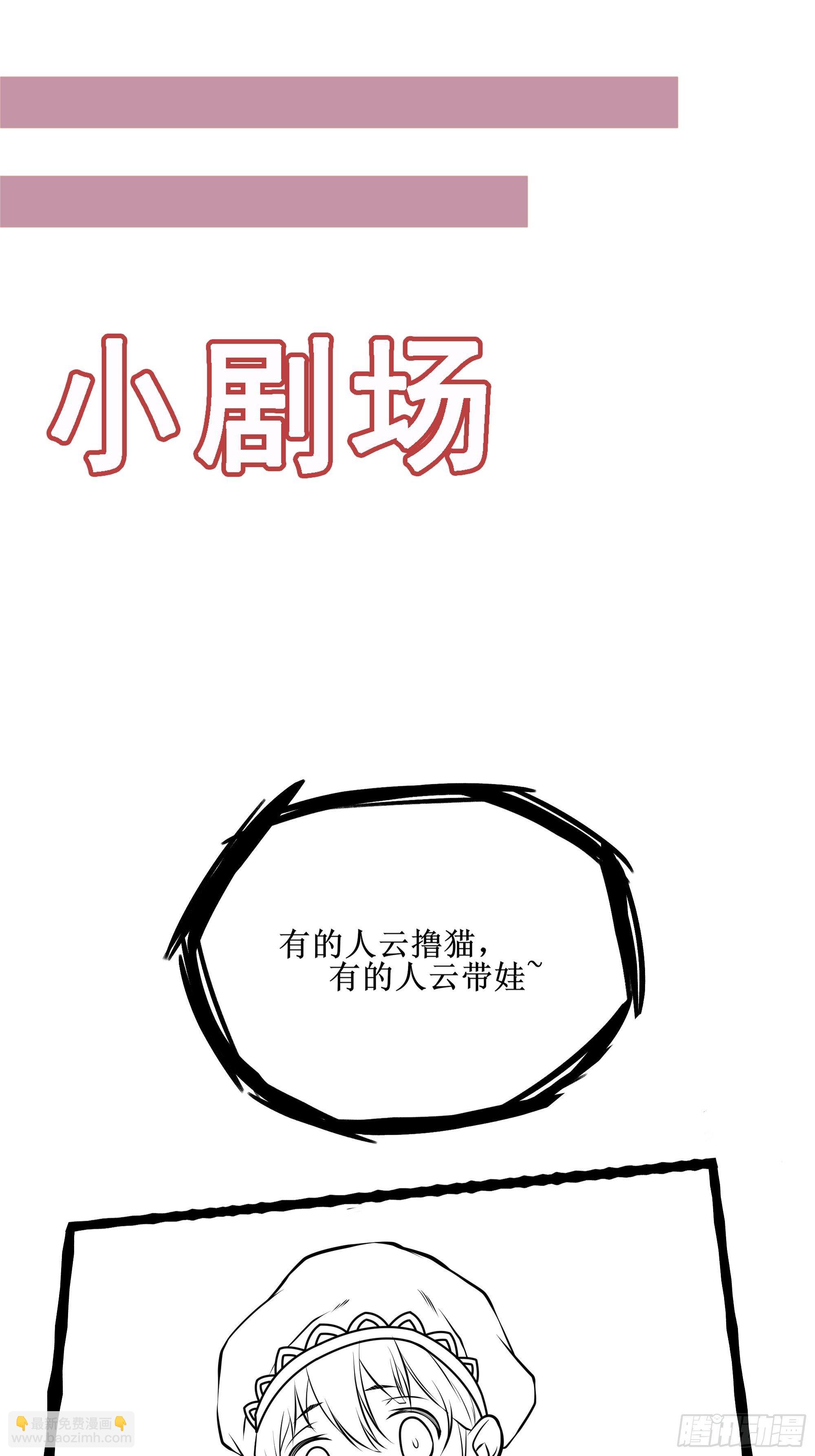 第74话 双面卧底&mdash;&mdash;穆冰之(1/2)-第75话