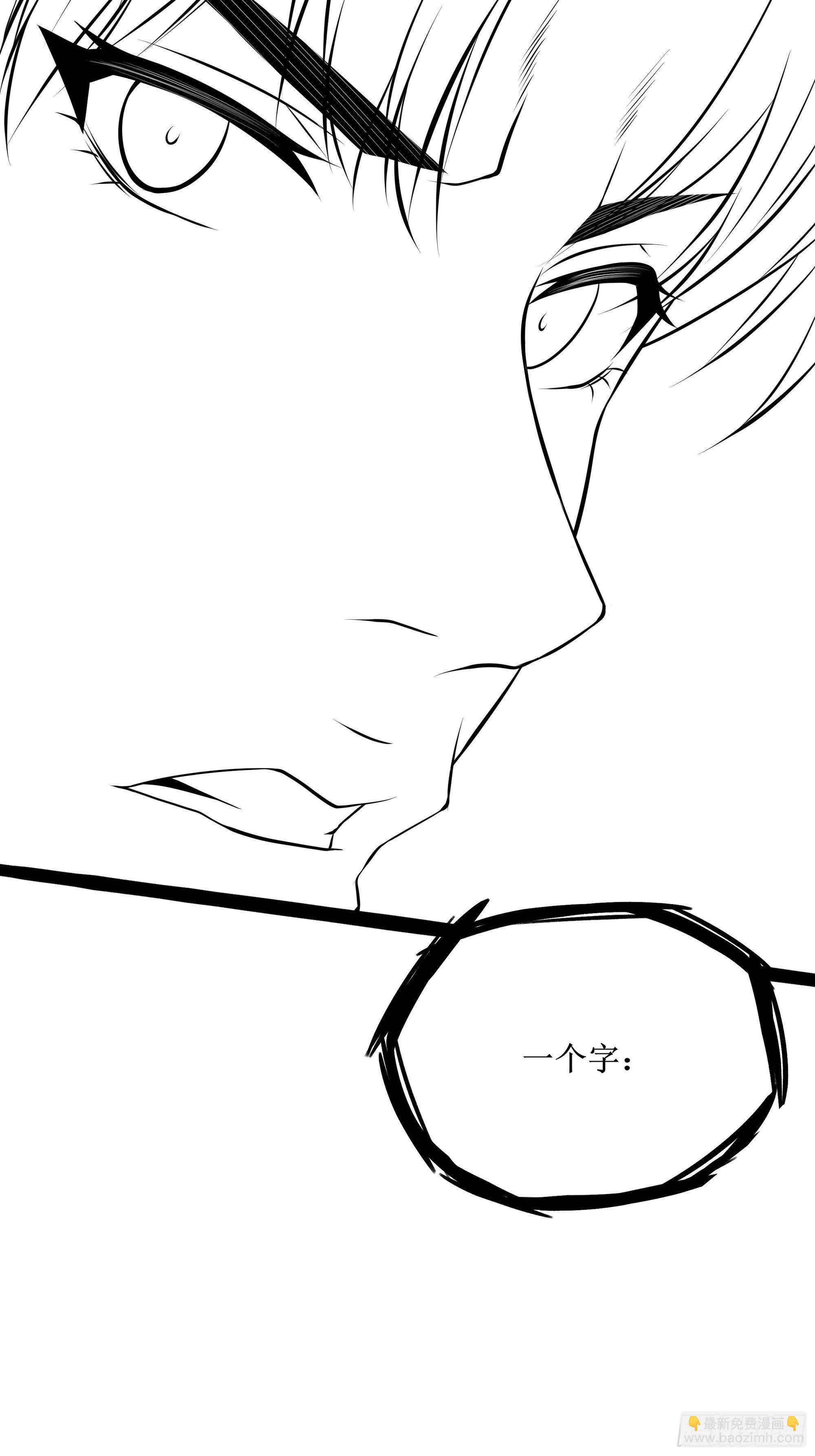 第74话 双面卧底&mdash;&mdash;穆冰之(1/2)-第75话
