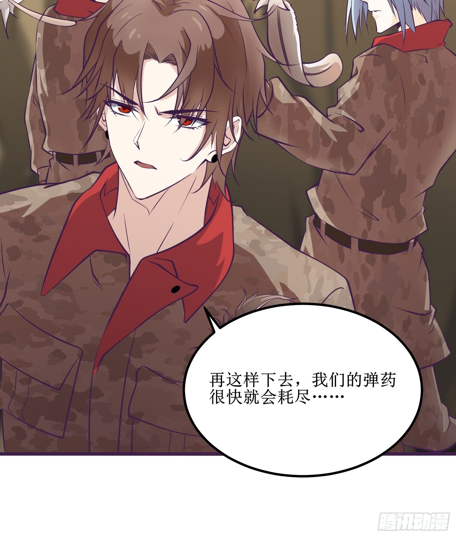 第76话 此生不悔-龙涛-第77话