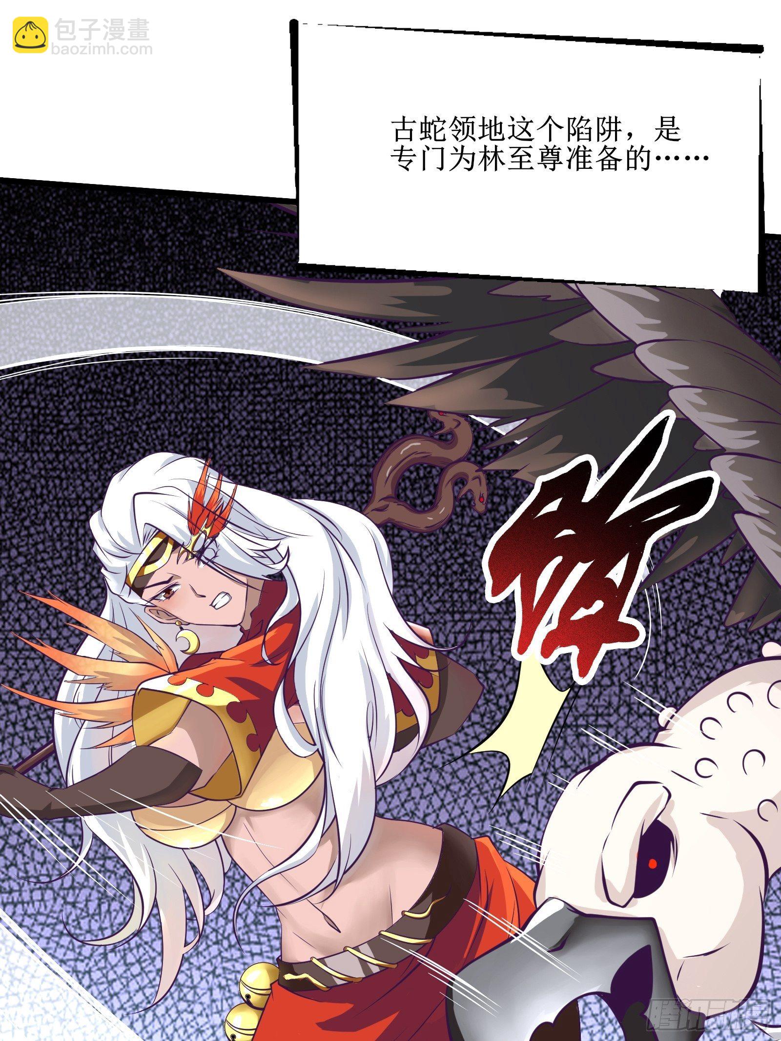 第76话 此生不悔-龙涛-第77话